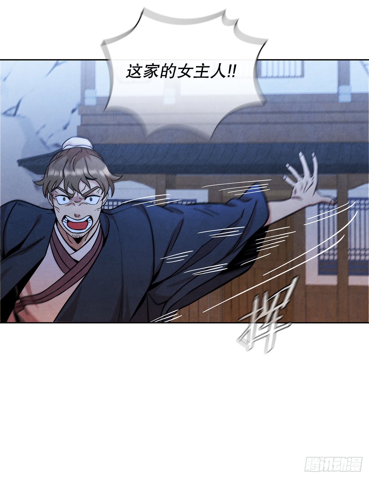 35.宋居汝入狱33