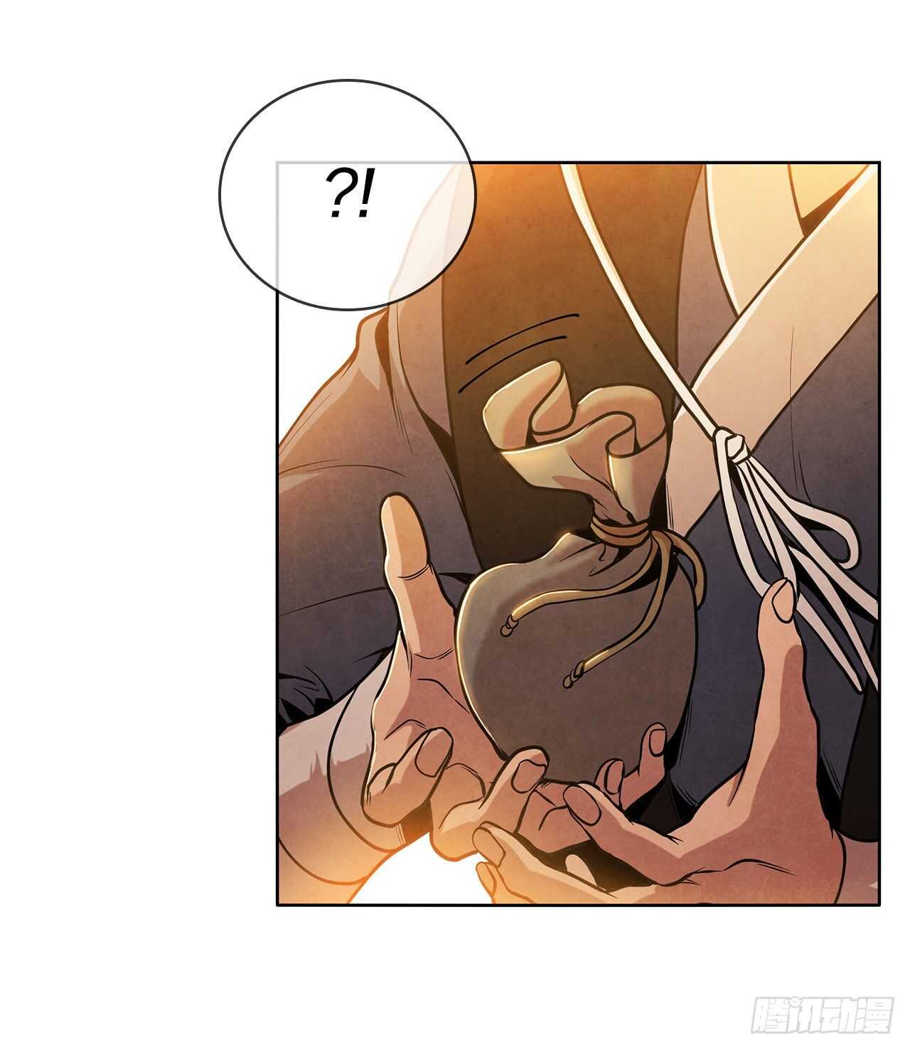 20.镖师选拔考试74