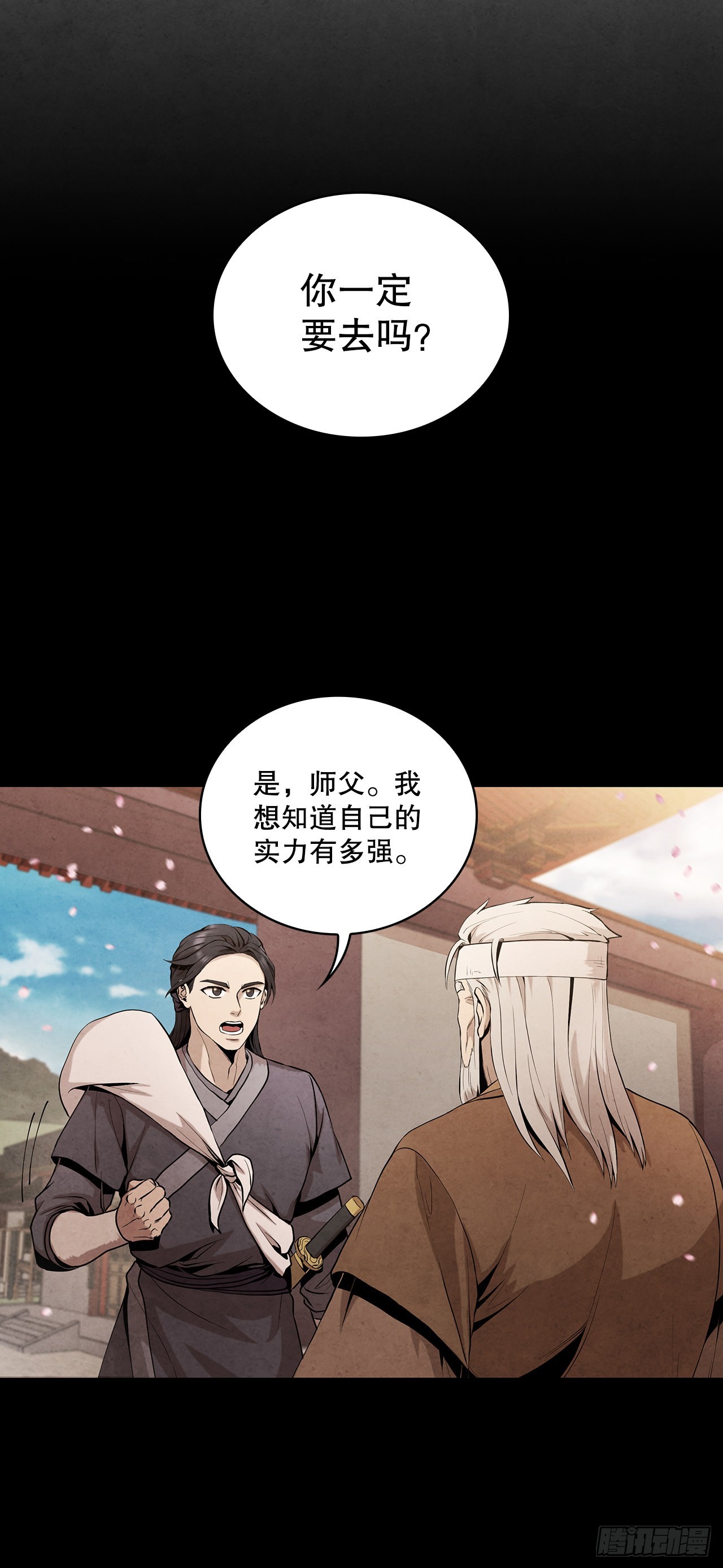 64.达成协议78