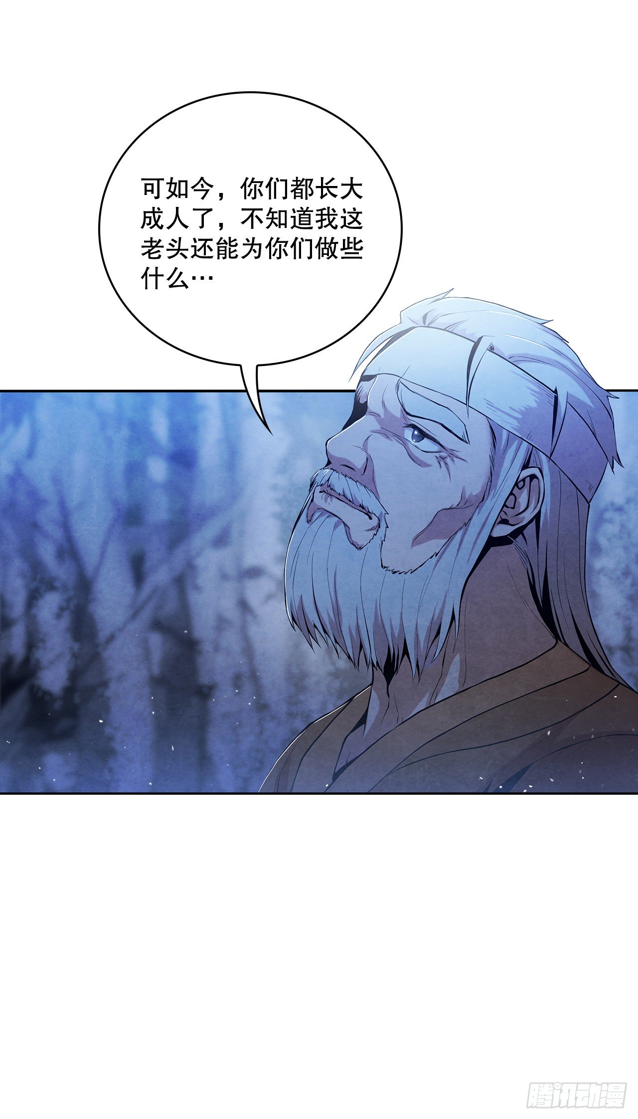 7.天秘录58