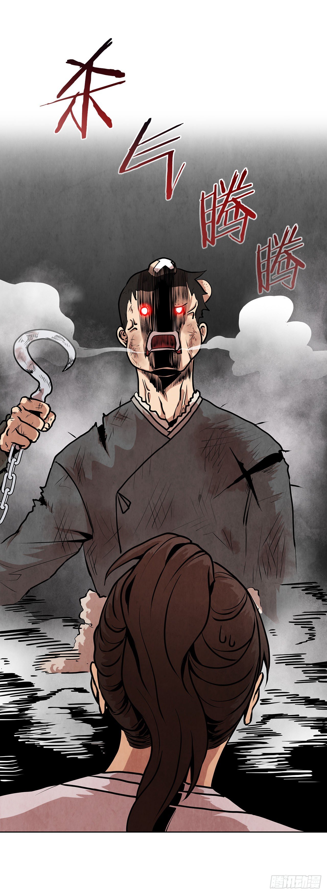 10.混战54