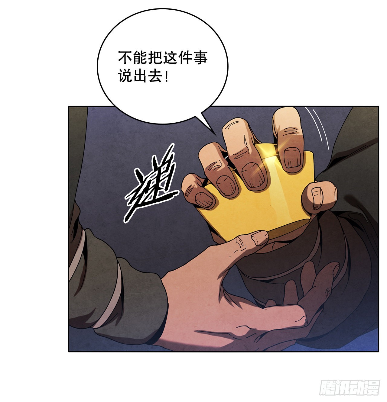 49.神秘小岛27