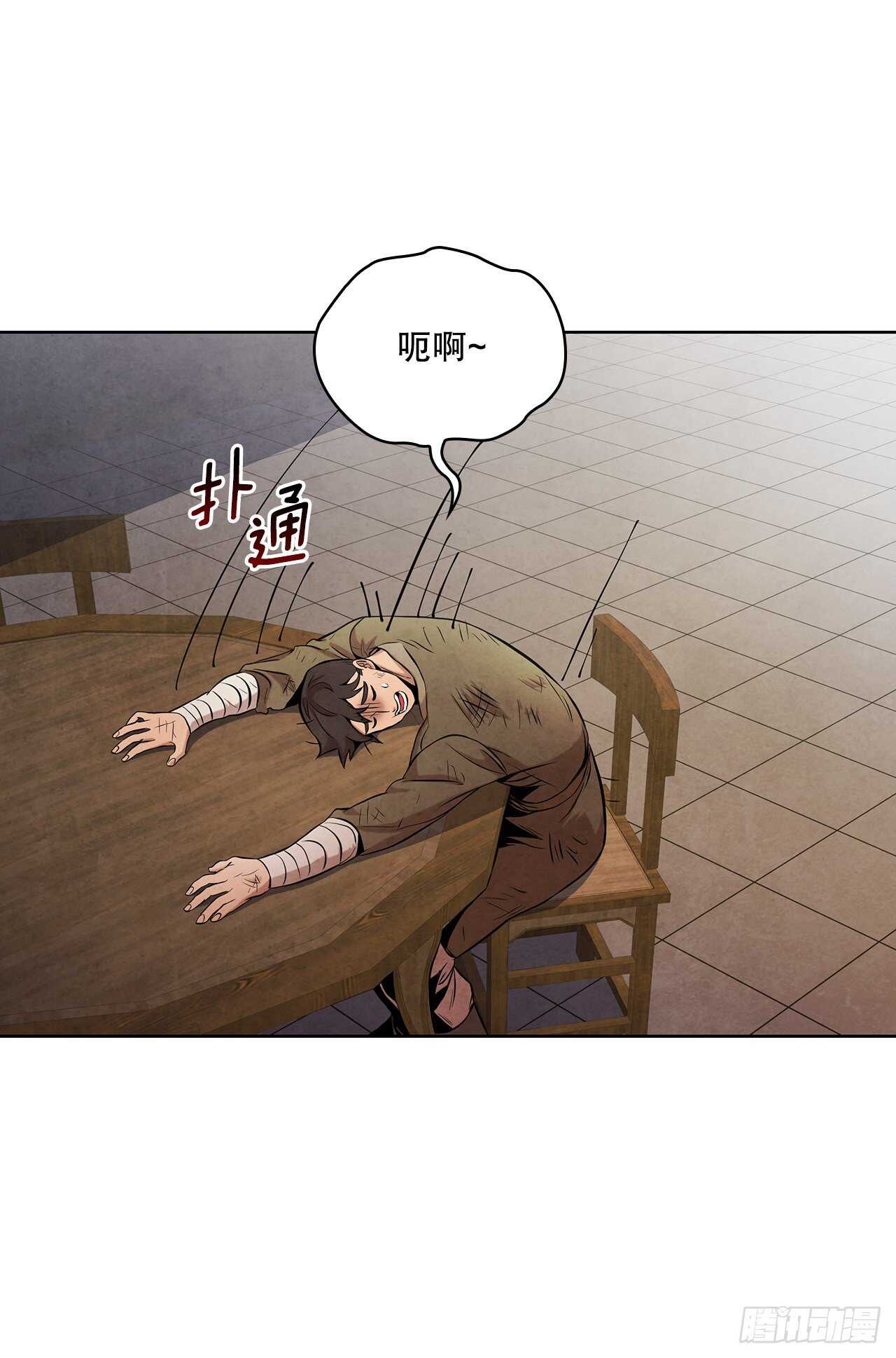 25.营救剑豪2