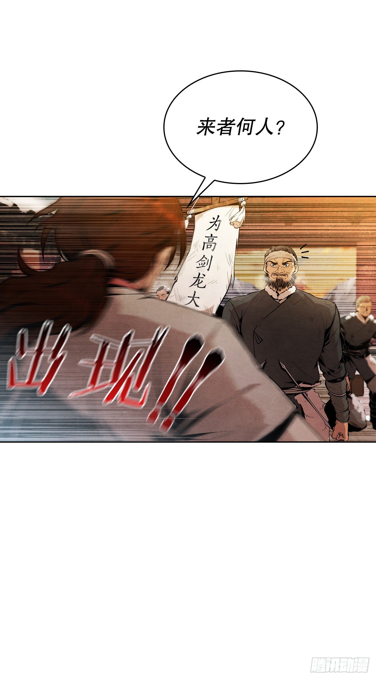 3.吊唁4