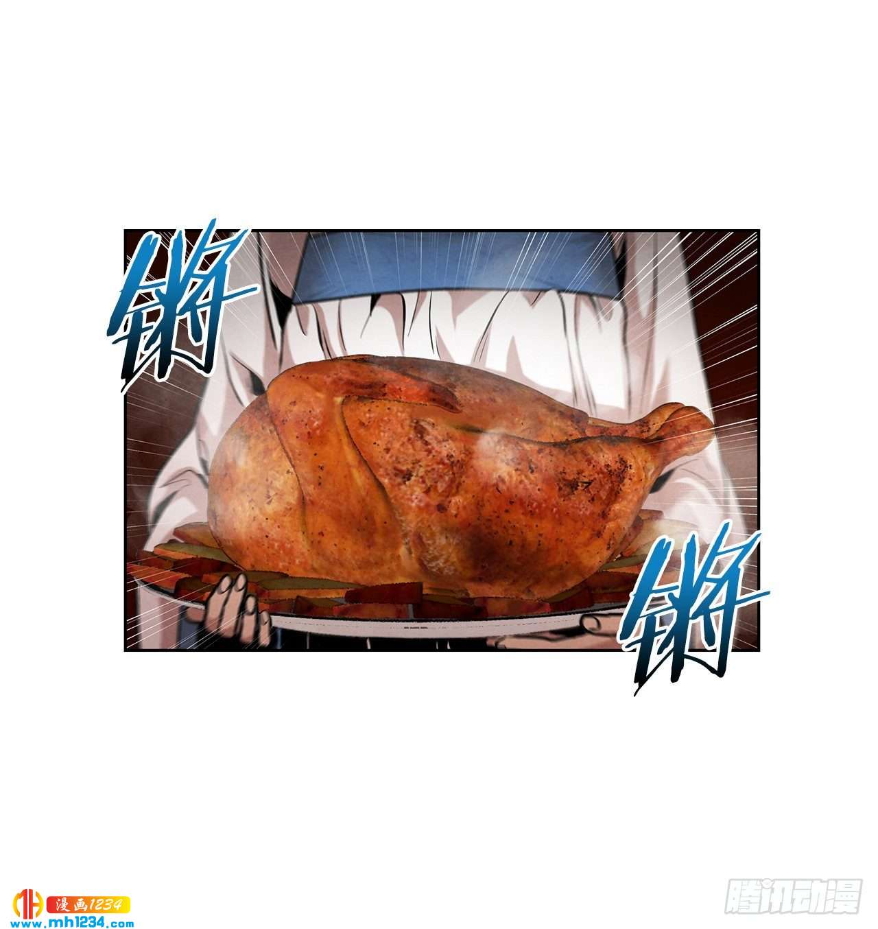 18.飞来横肉28