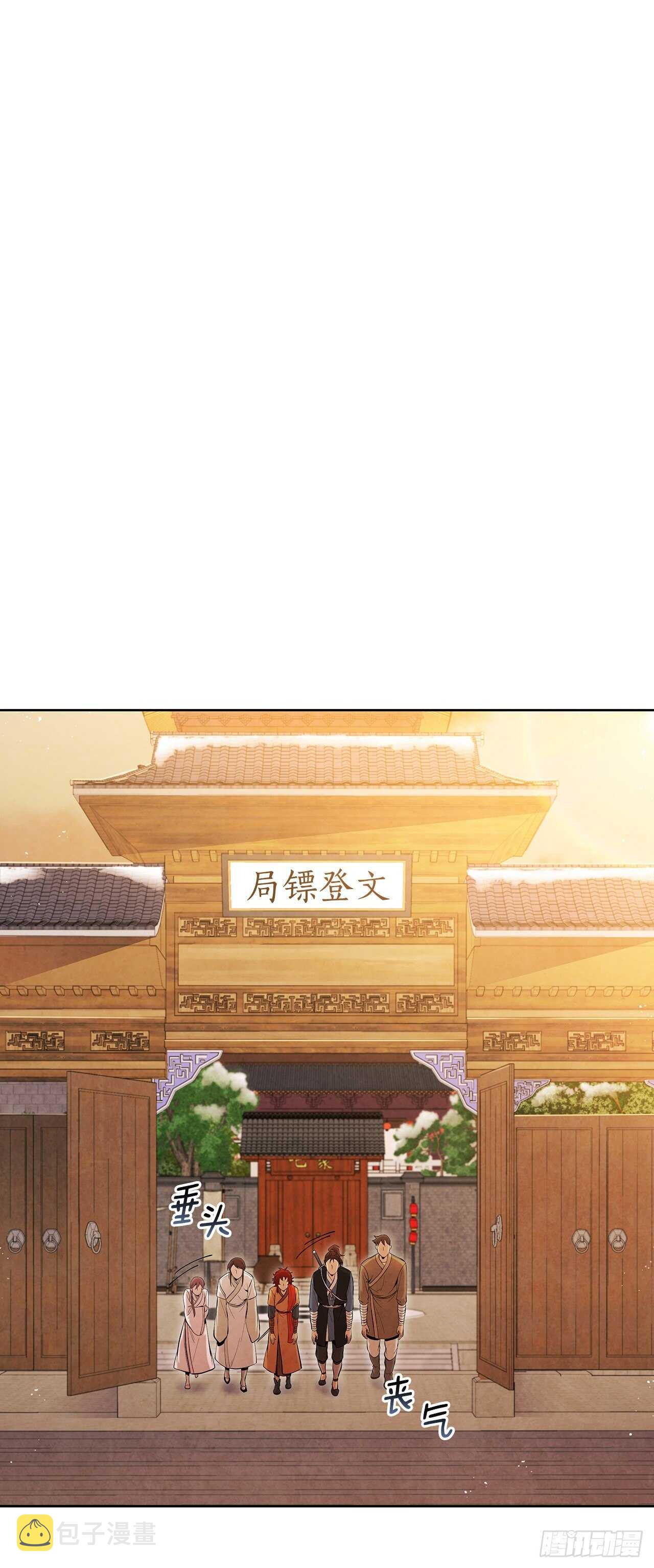 20.镖师选拔考试66