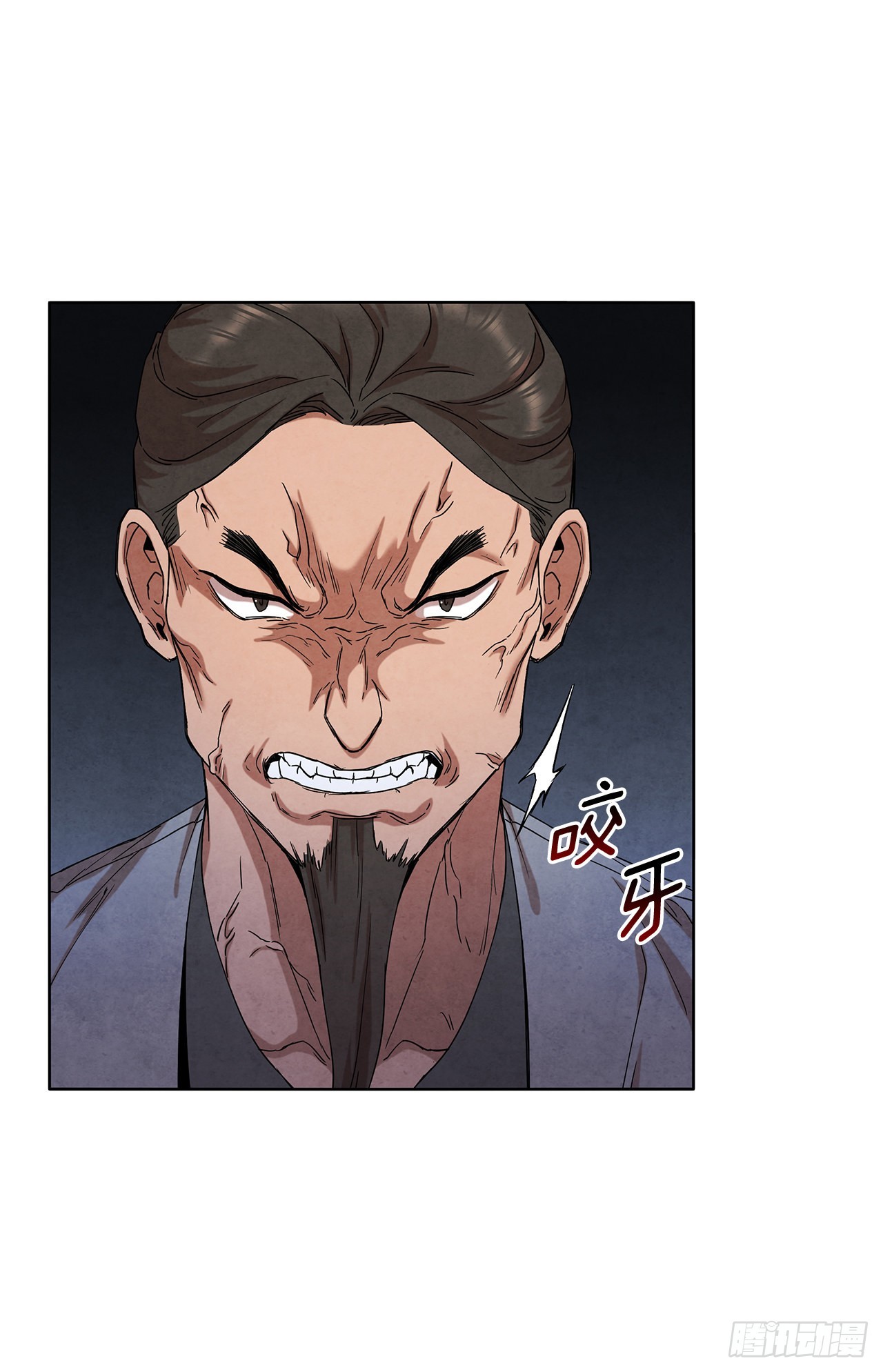 44.石手道长去世52
