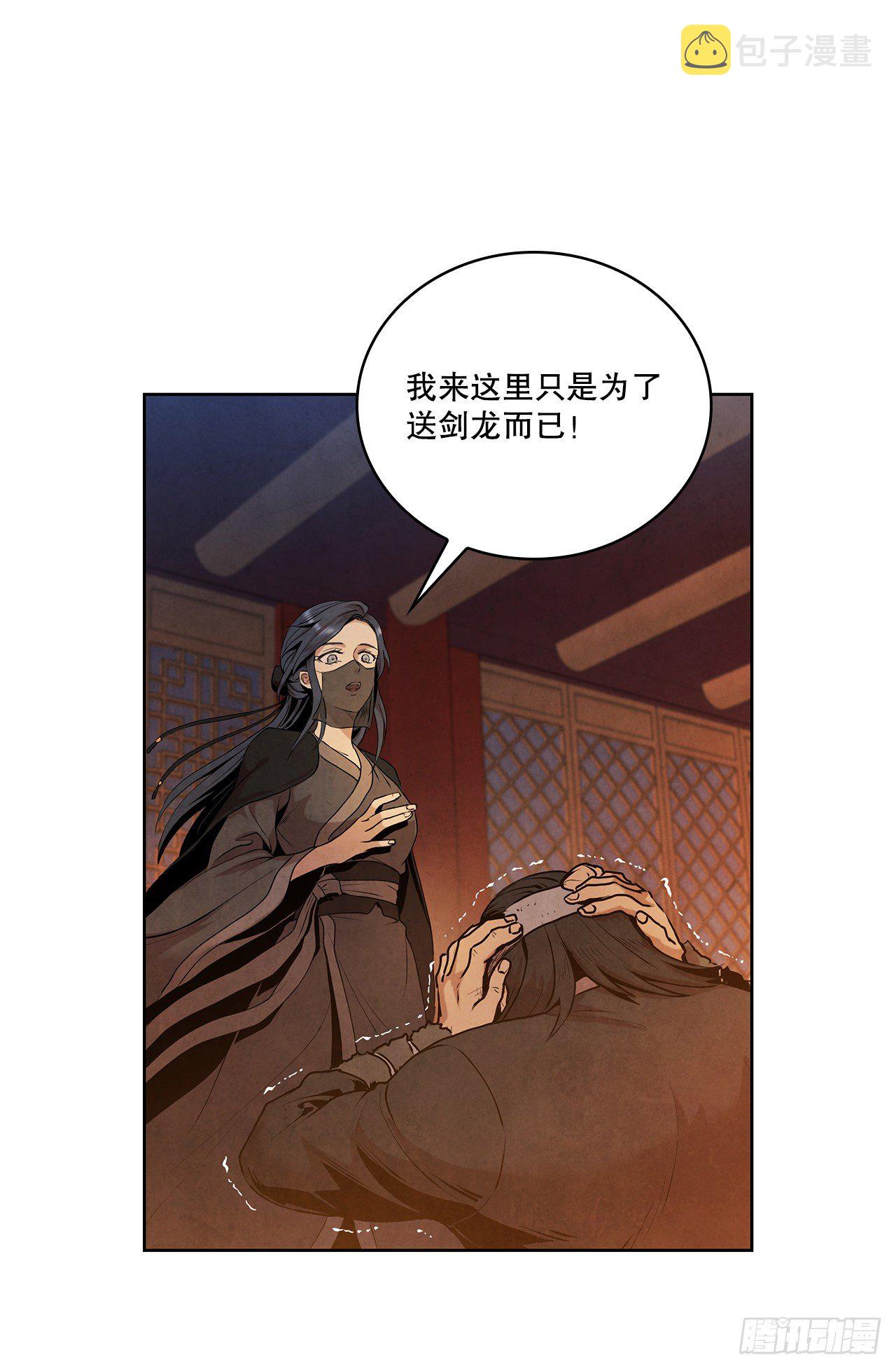6.各自的目的80