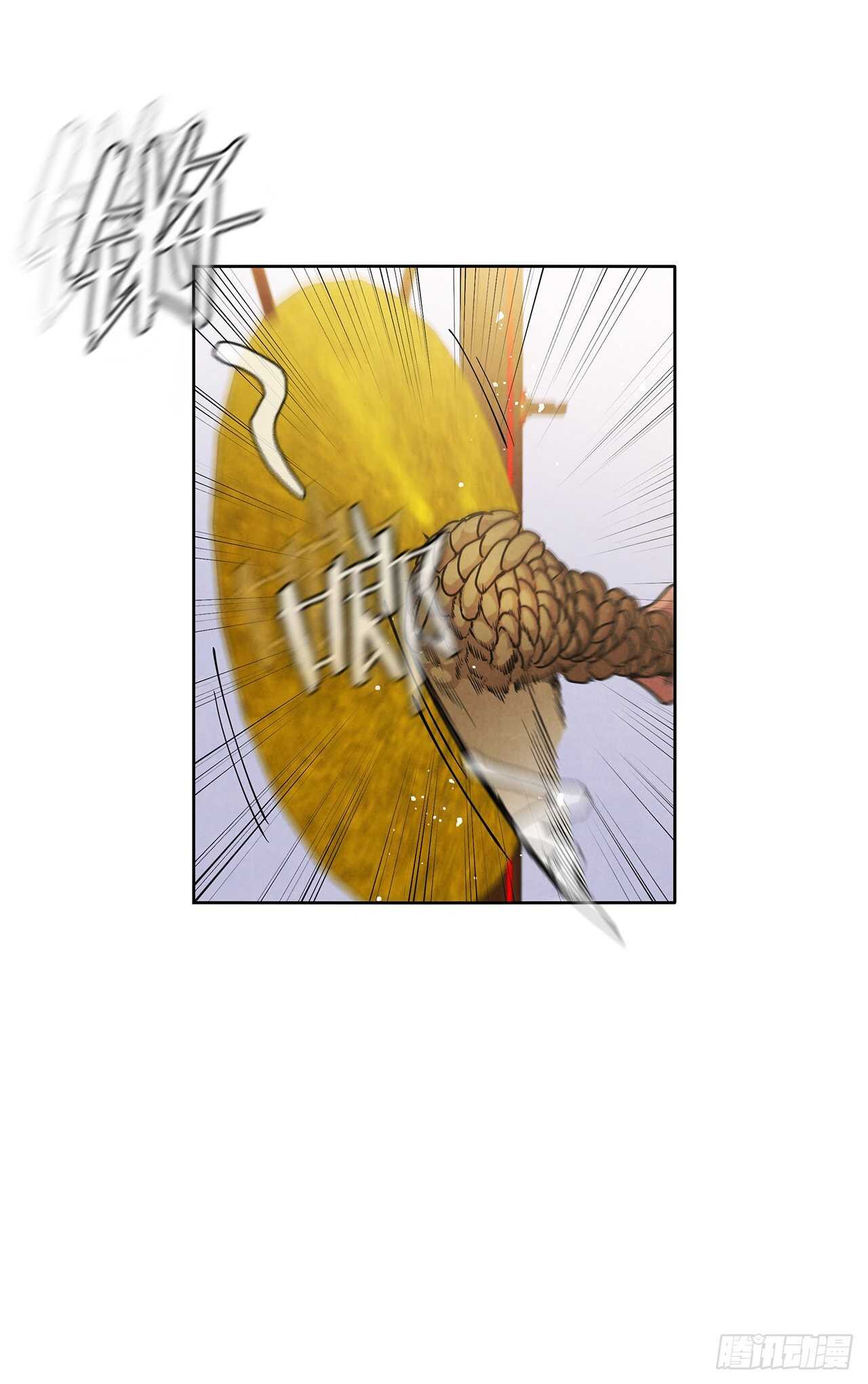 20.镖师选拔考试23