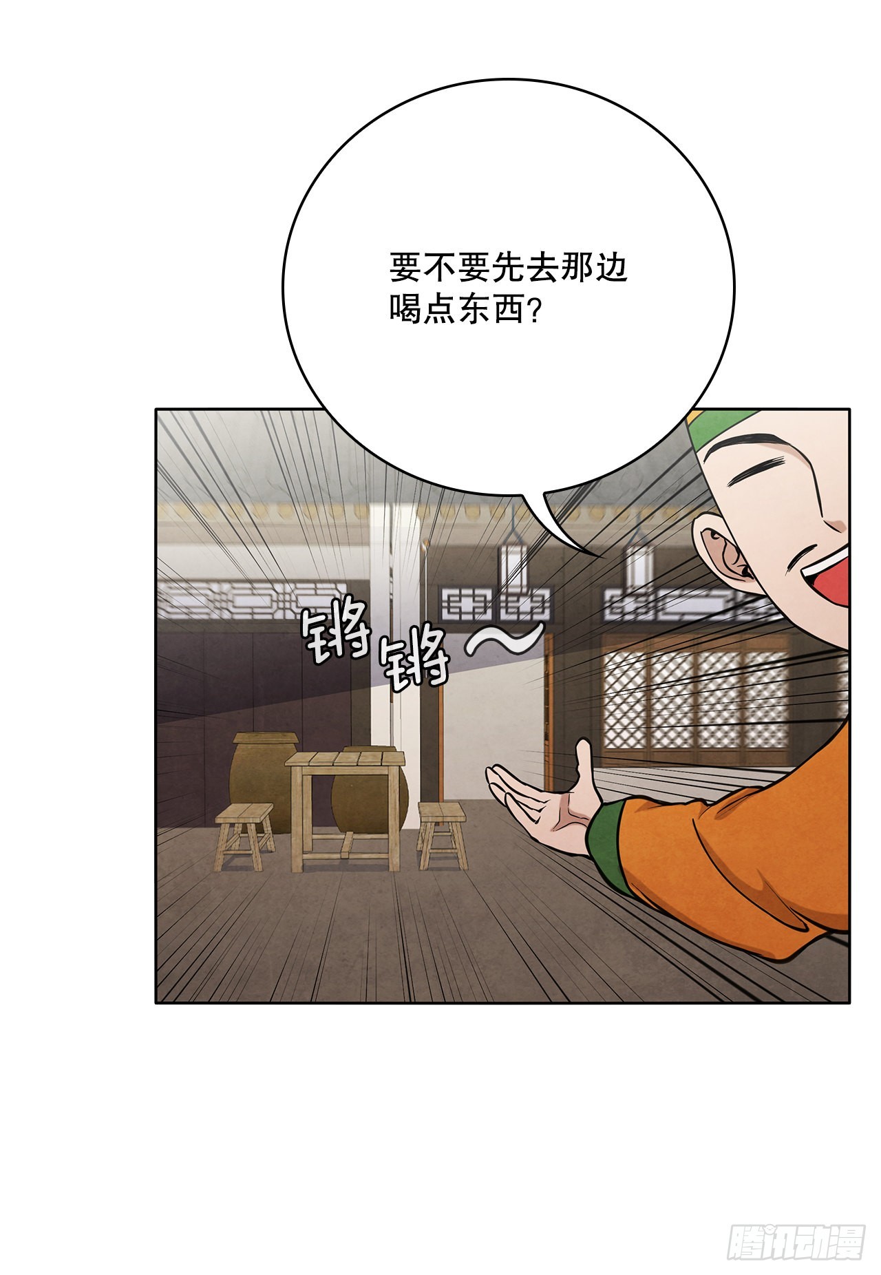29.到达金陵6