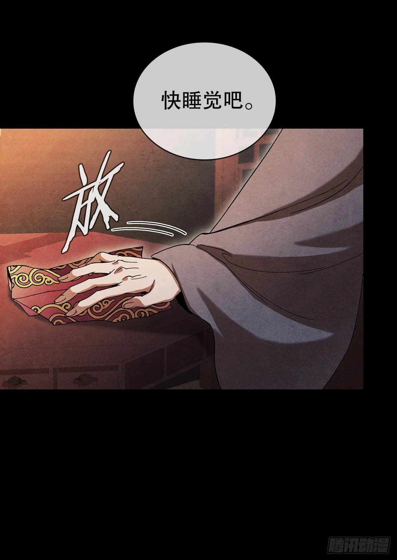 64.达成协议92