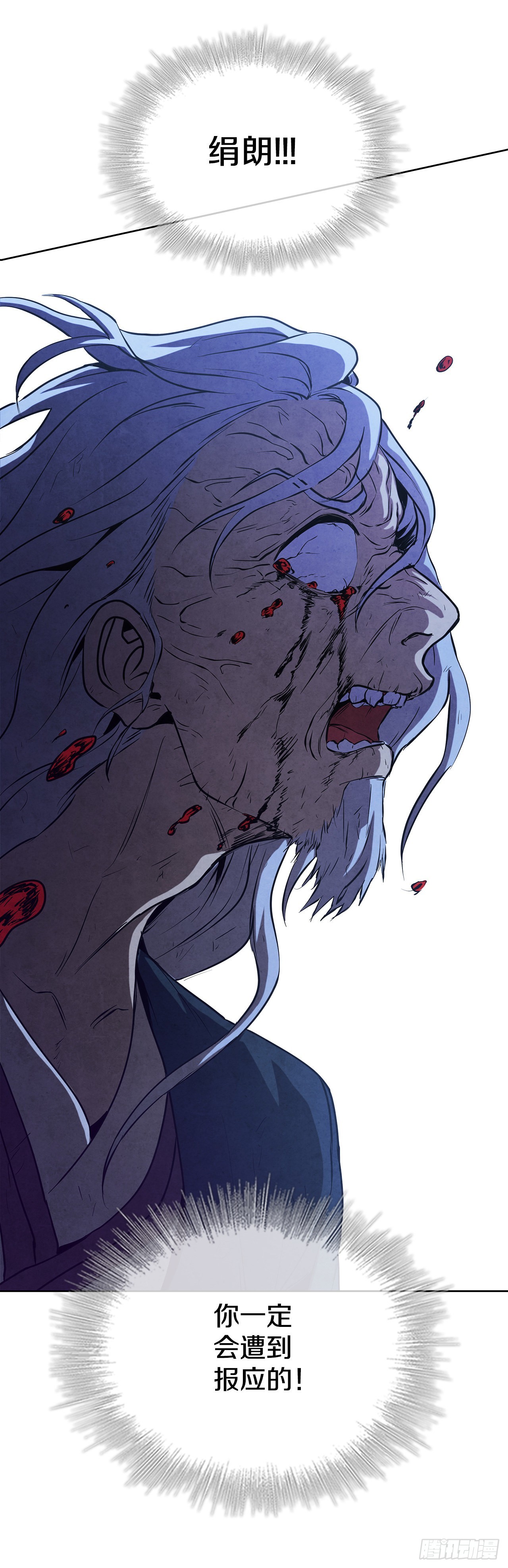 36.家破人亡34
