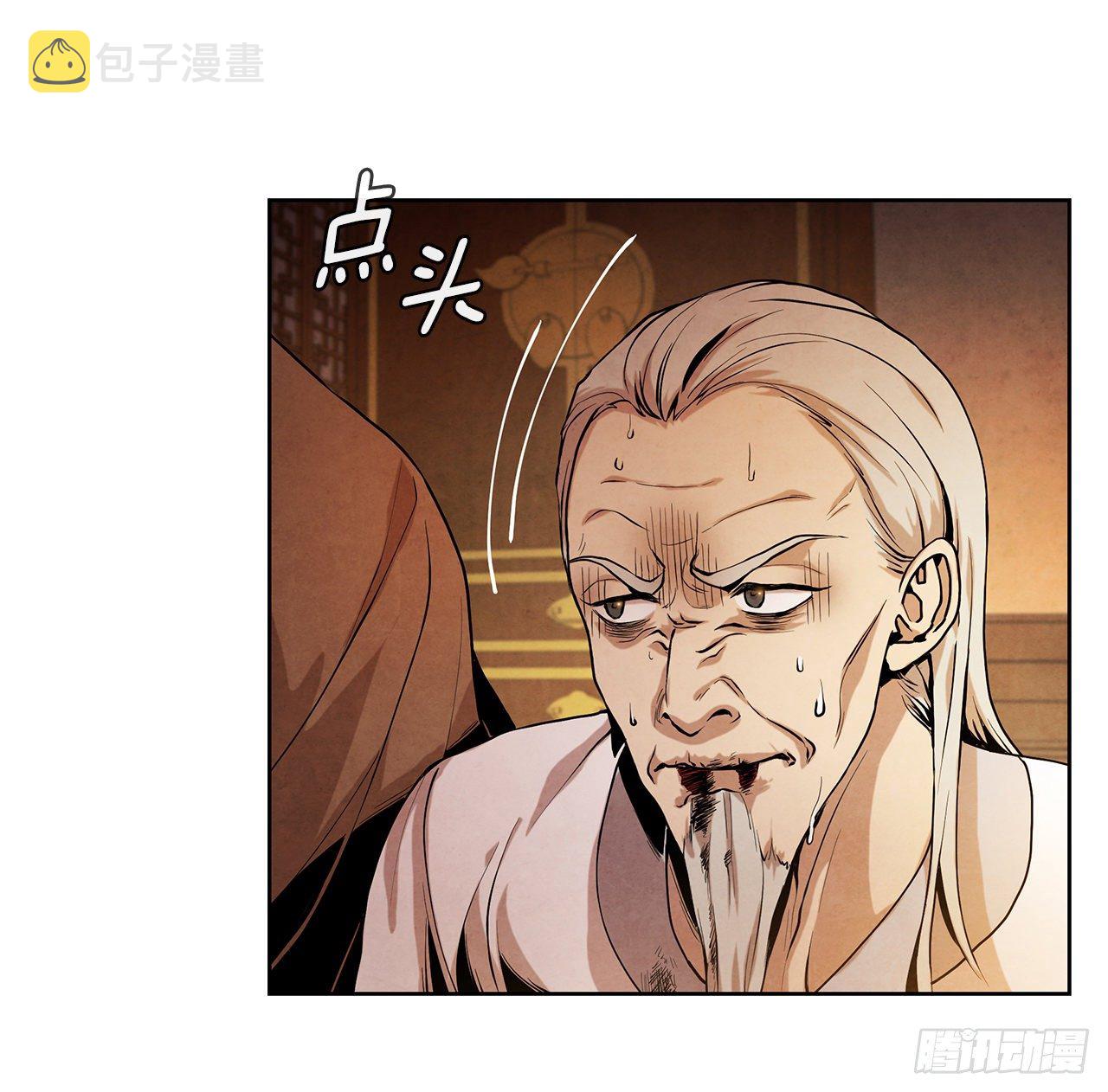 6.各自的目的4