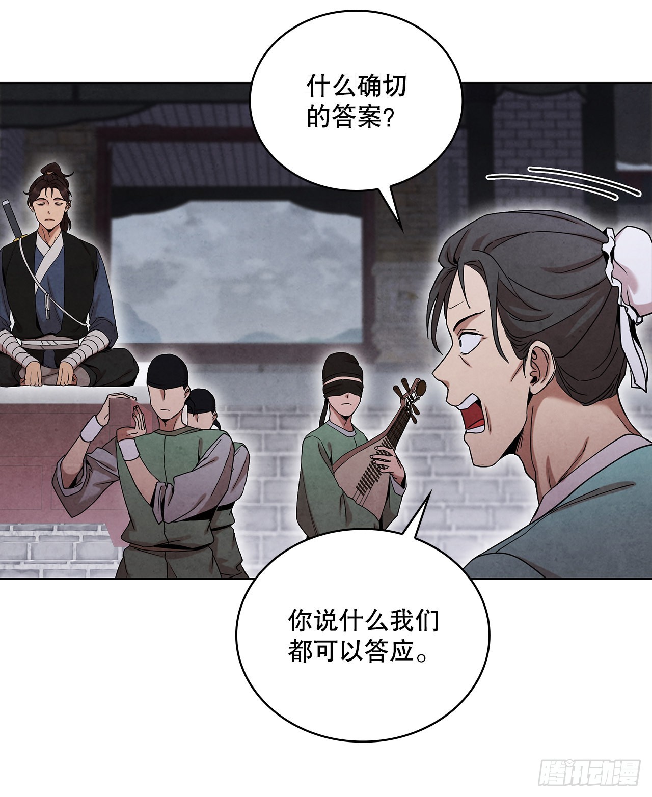 61.来到武林盟73