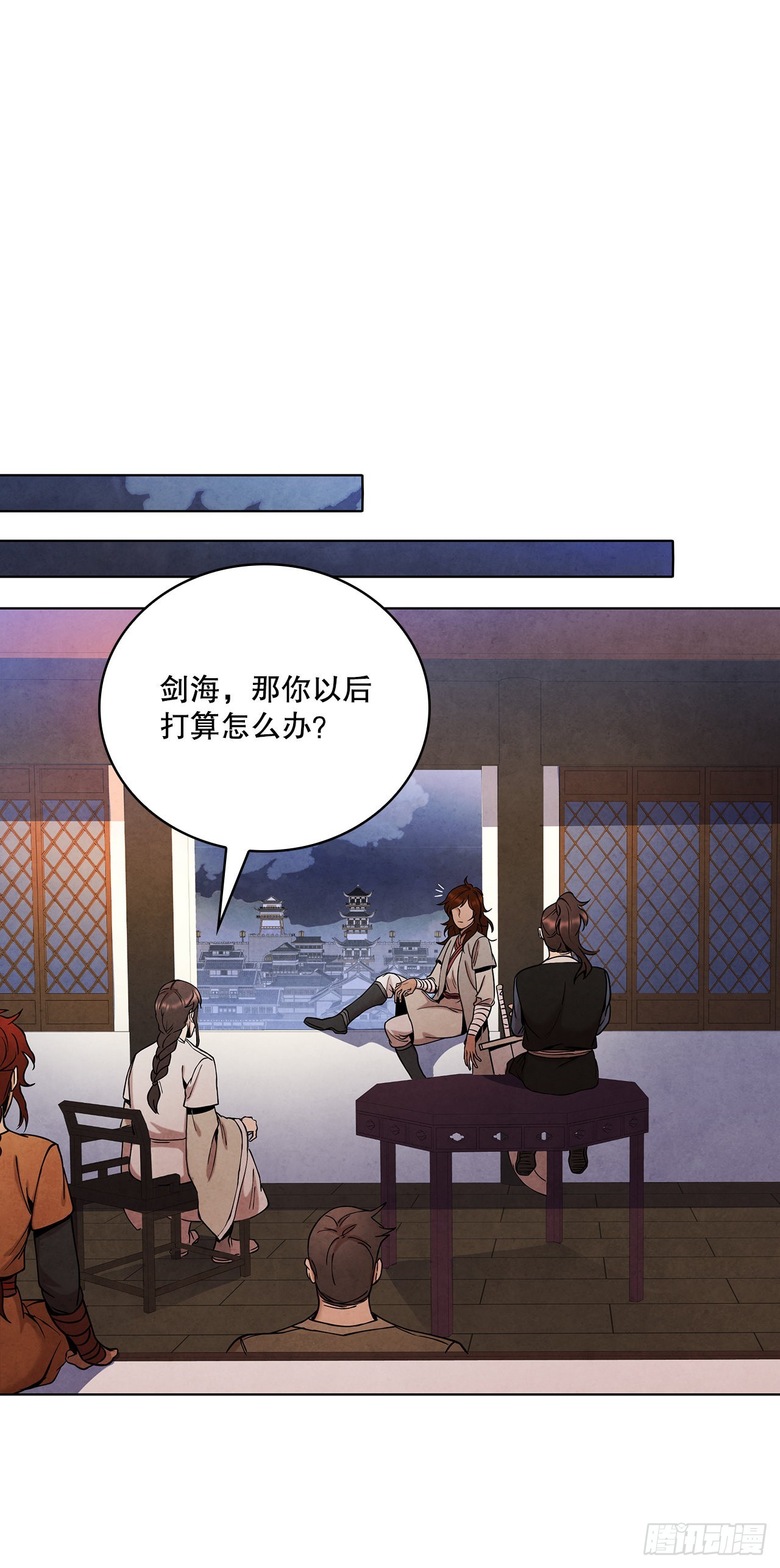 37.花小姐再次出现24