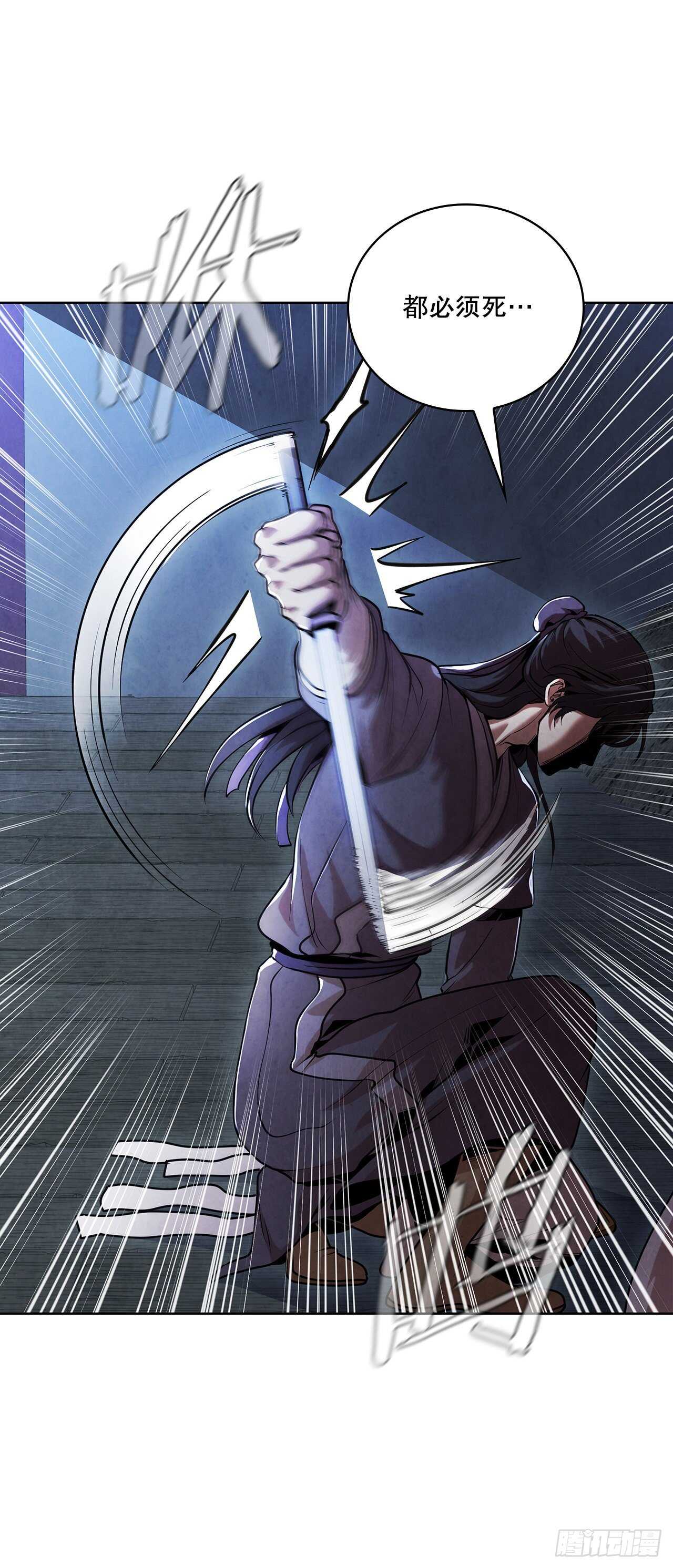 23.剑龙师兄出现35