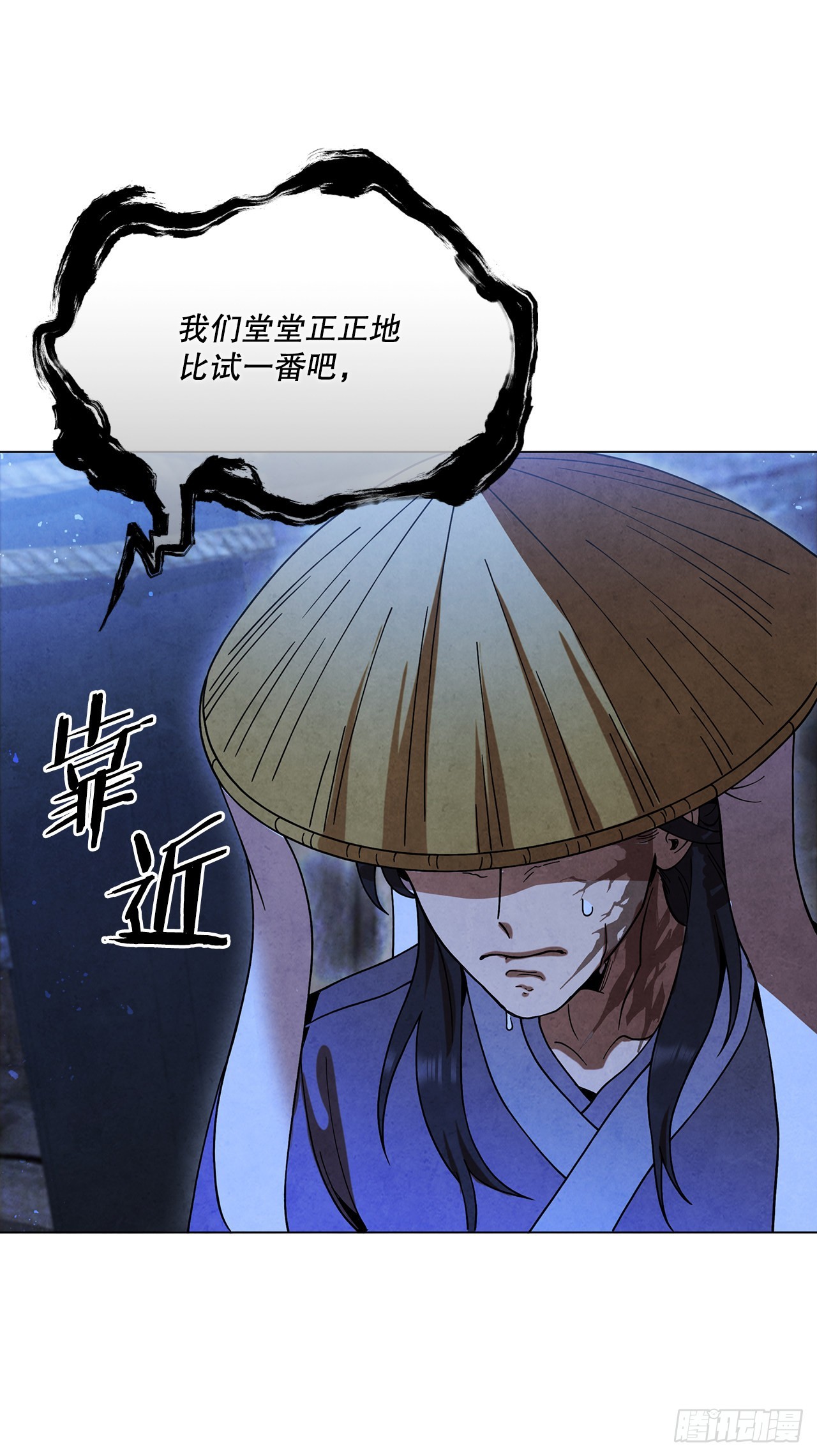 71.海龙之争（2）30