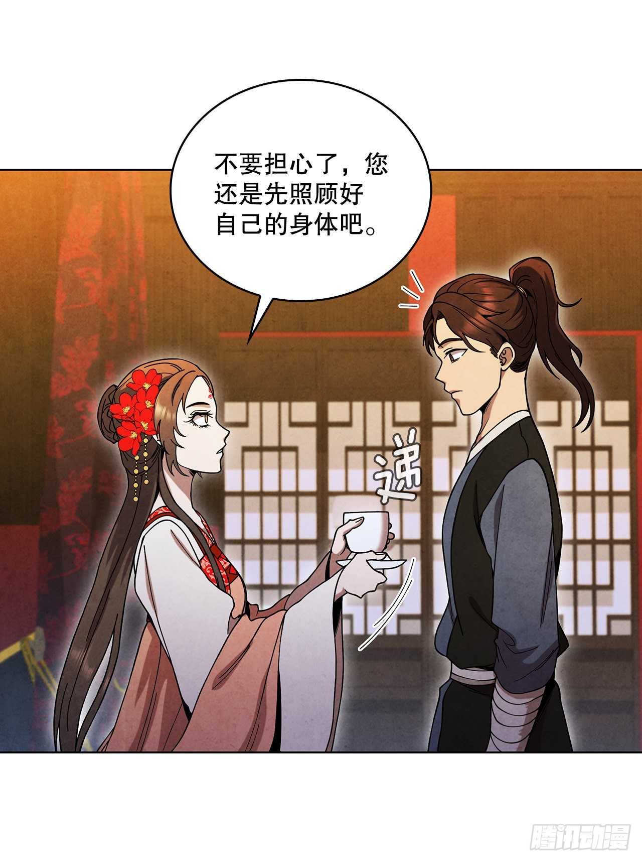 66.来到秦淮河85