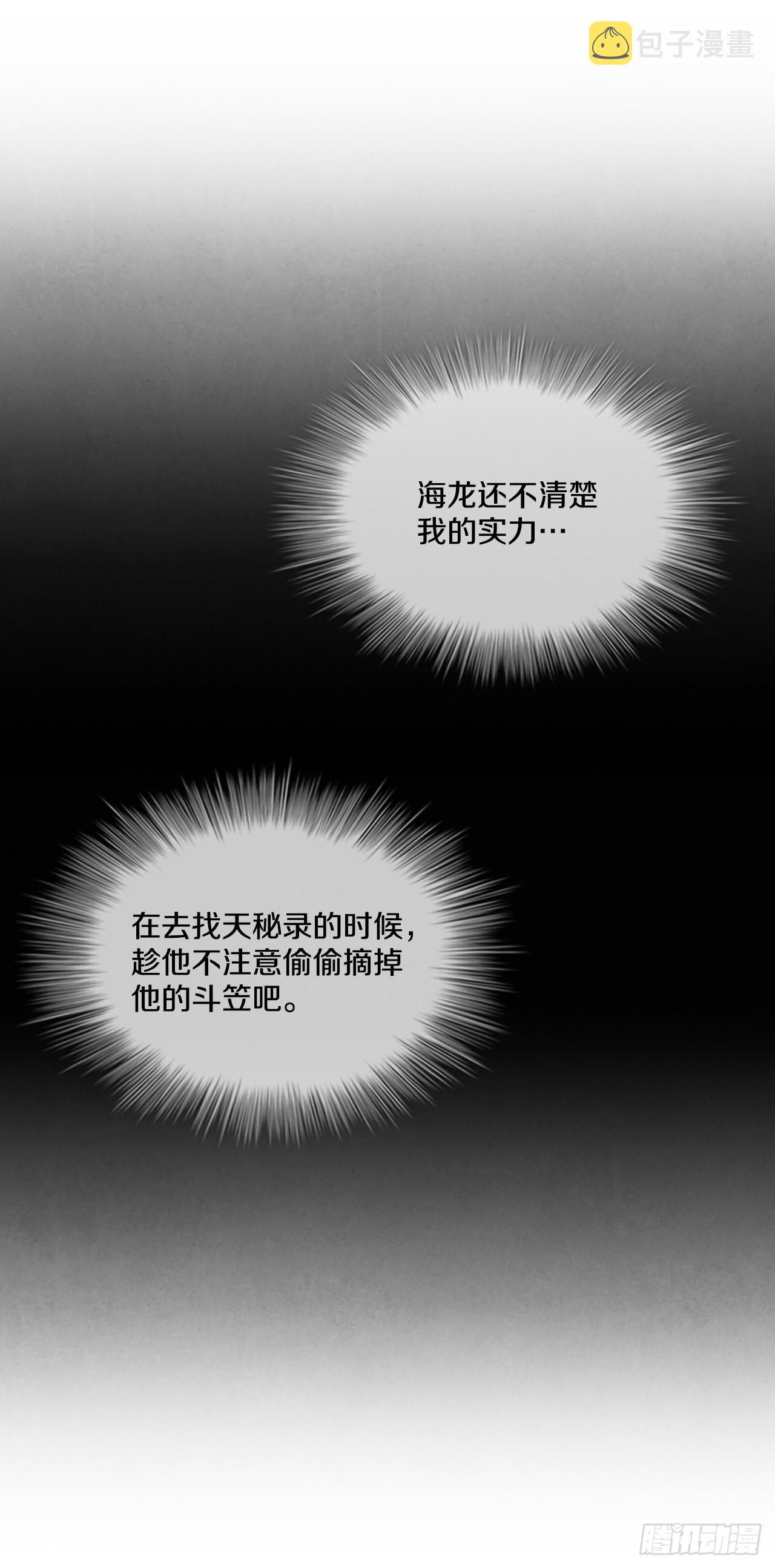 66.来到秦淮河42