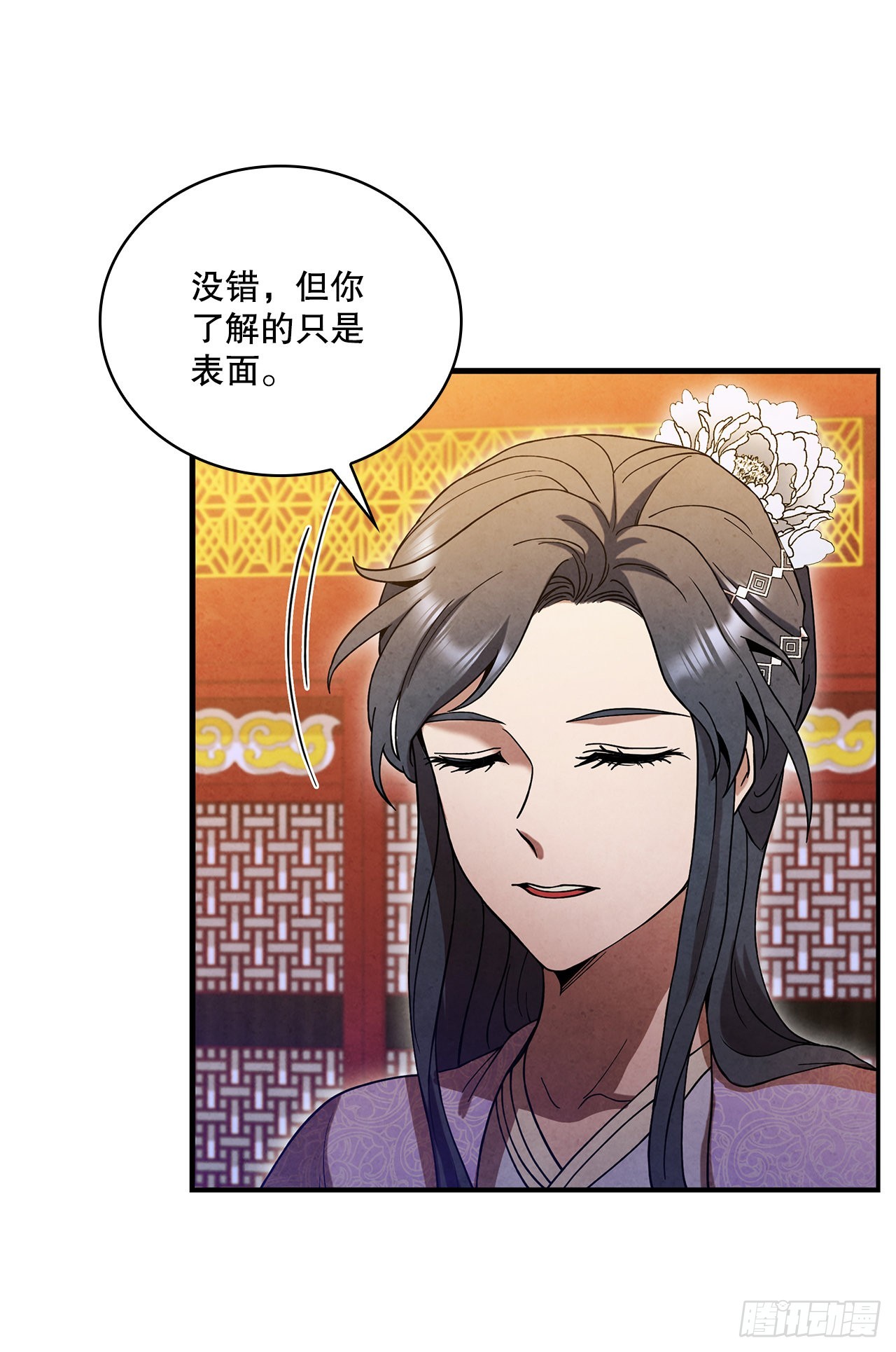 66.来到秦淮河10