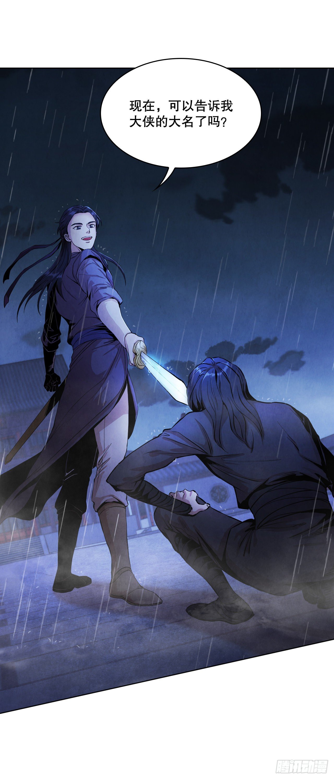 1.我是大师兄18