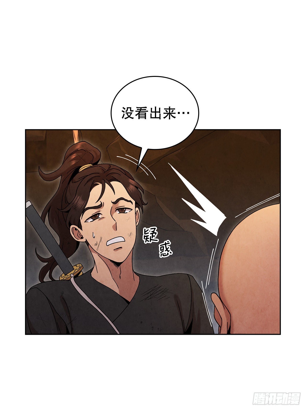58.岁寒三友69