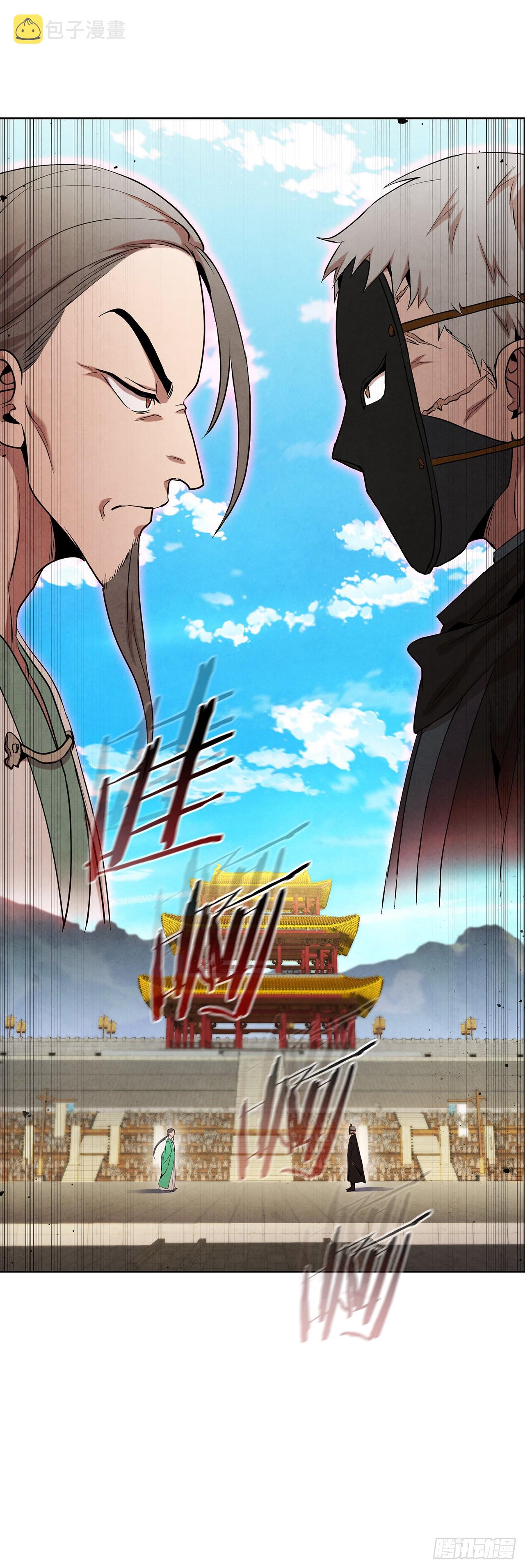 42.剑海被抓2