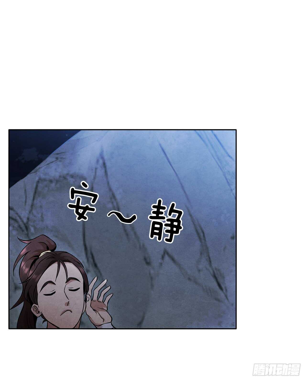 23.剑龙师兄出现73