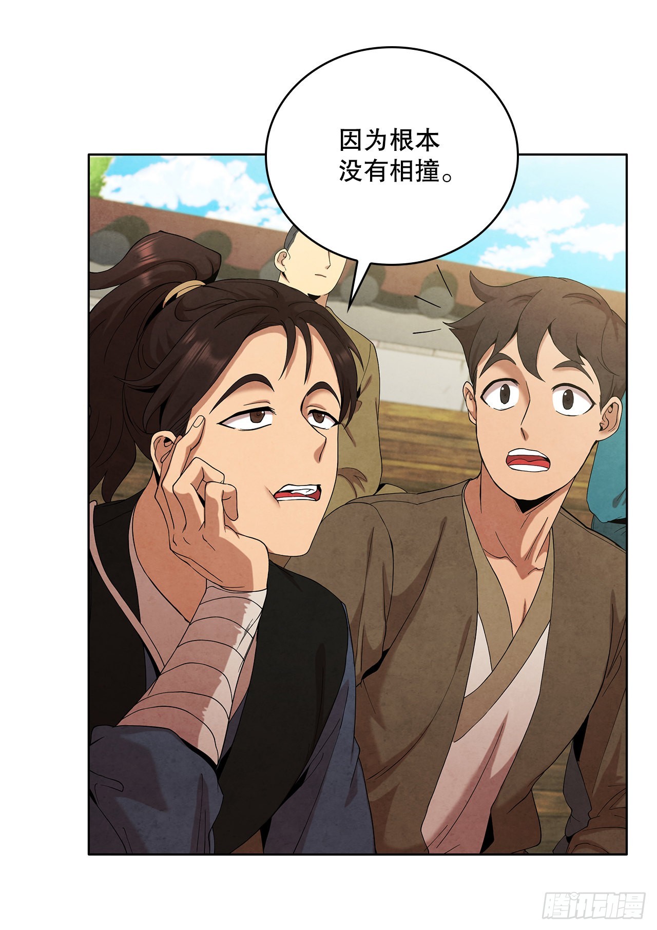 40.比武大会开幕75