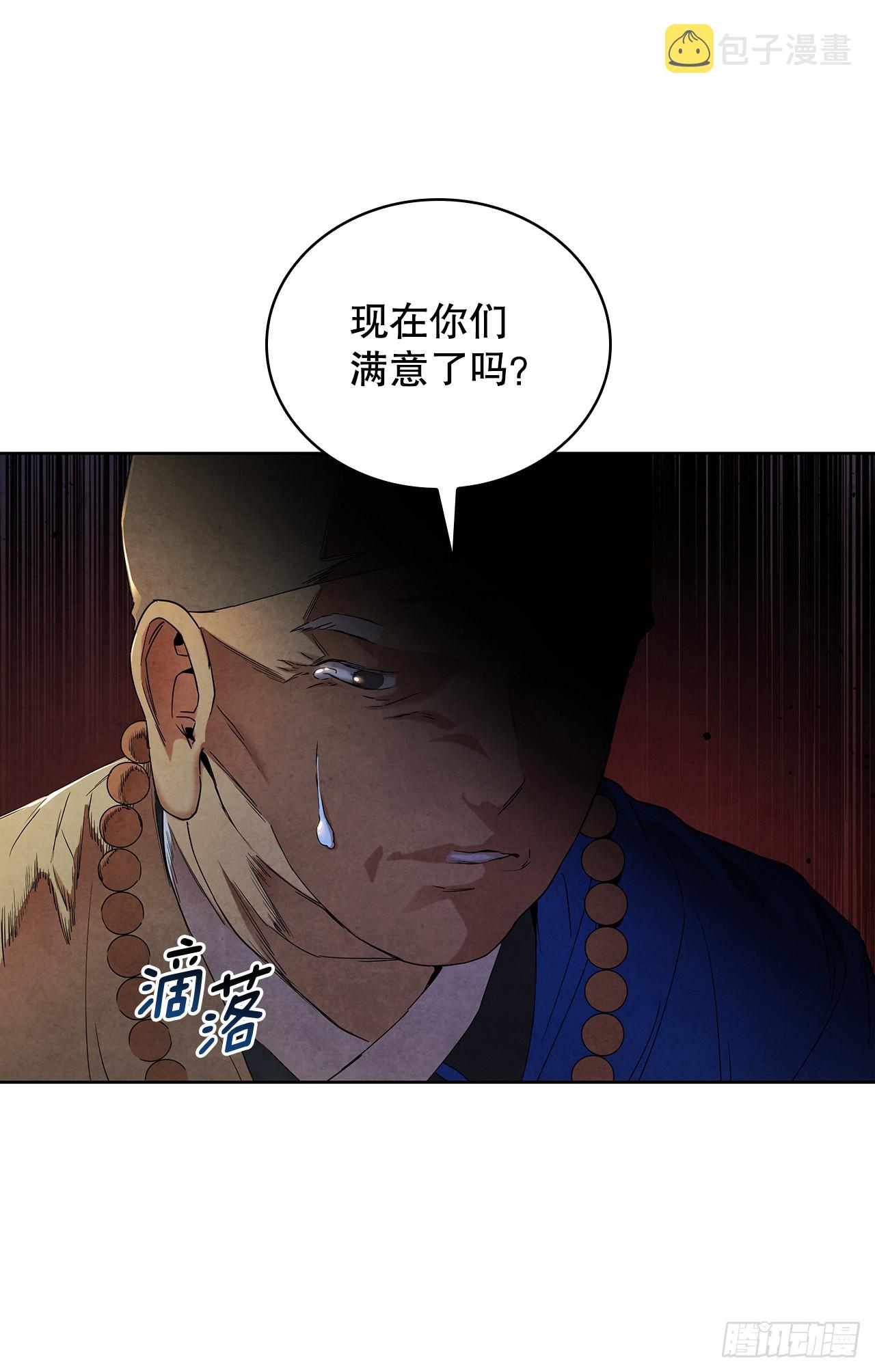 45.无情自尽58