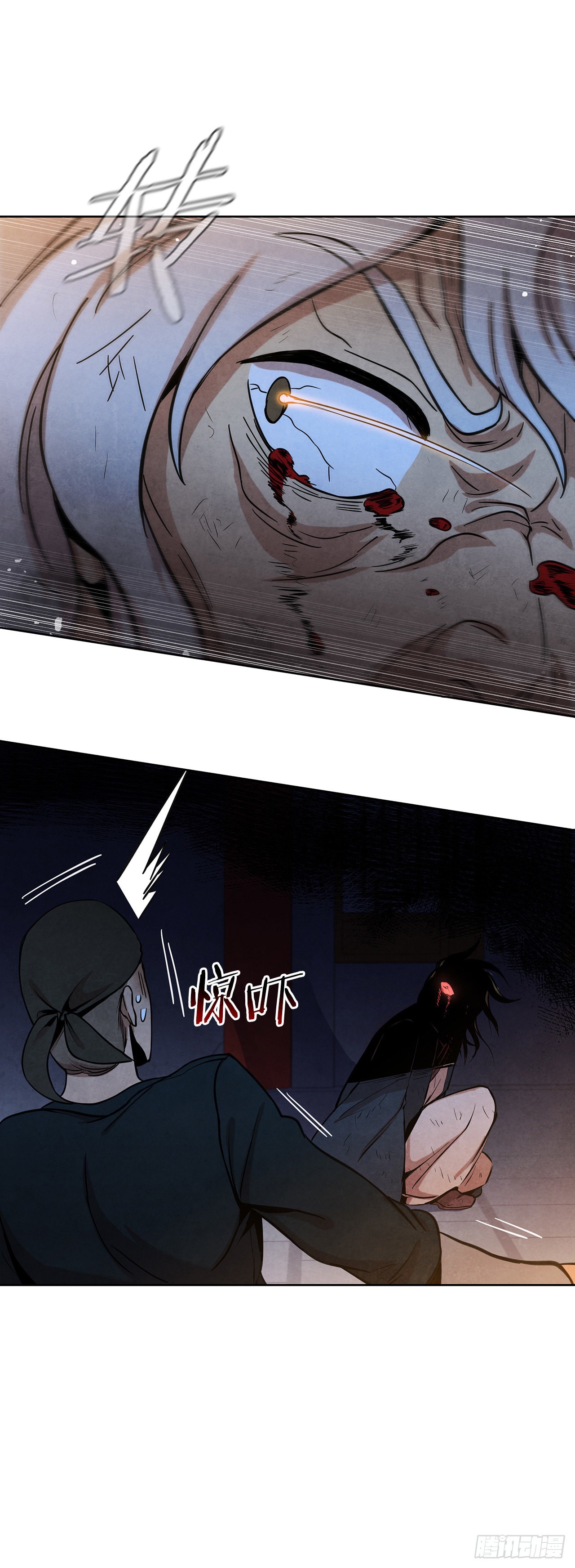 36.家破人亡32