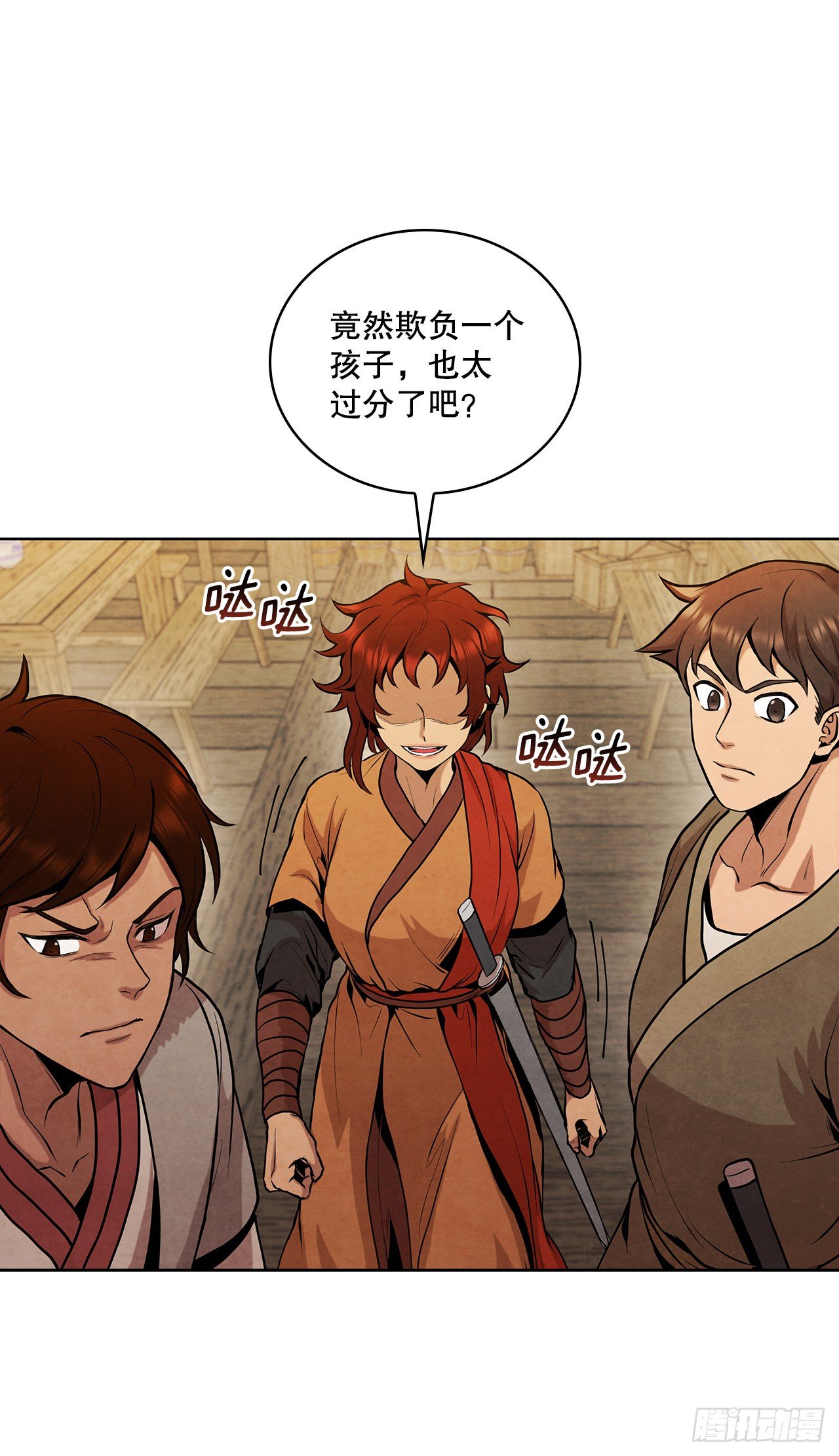 13.救下姐弟29