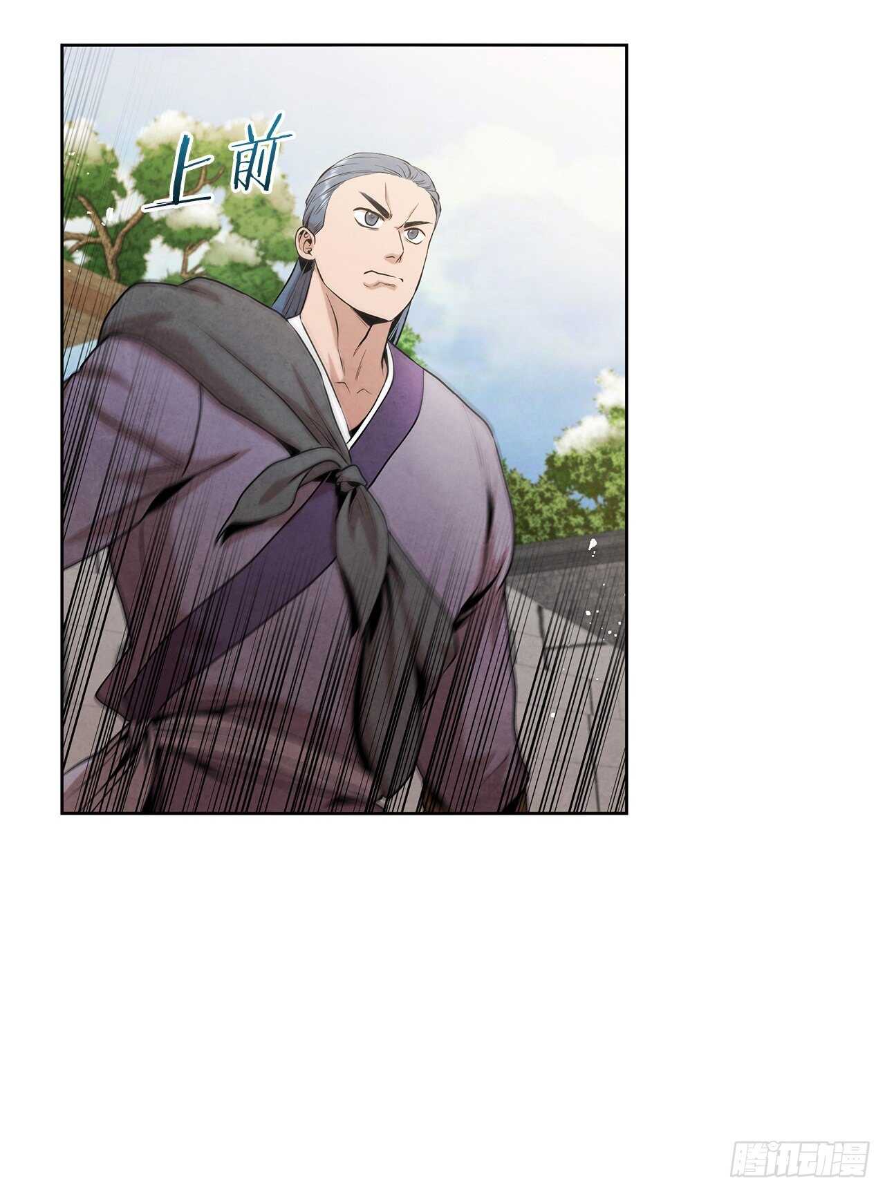 20.镖师选拔考试24