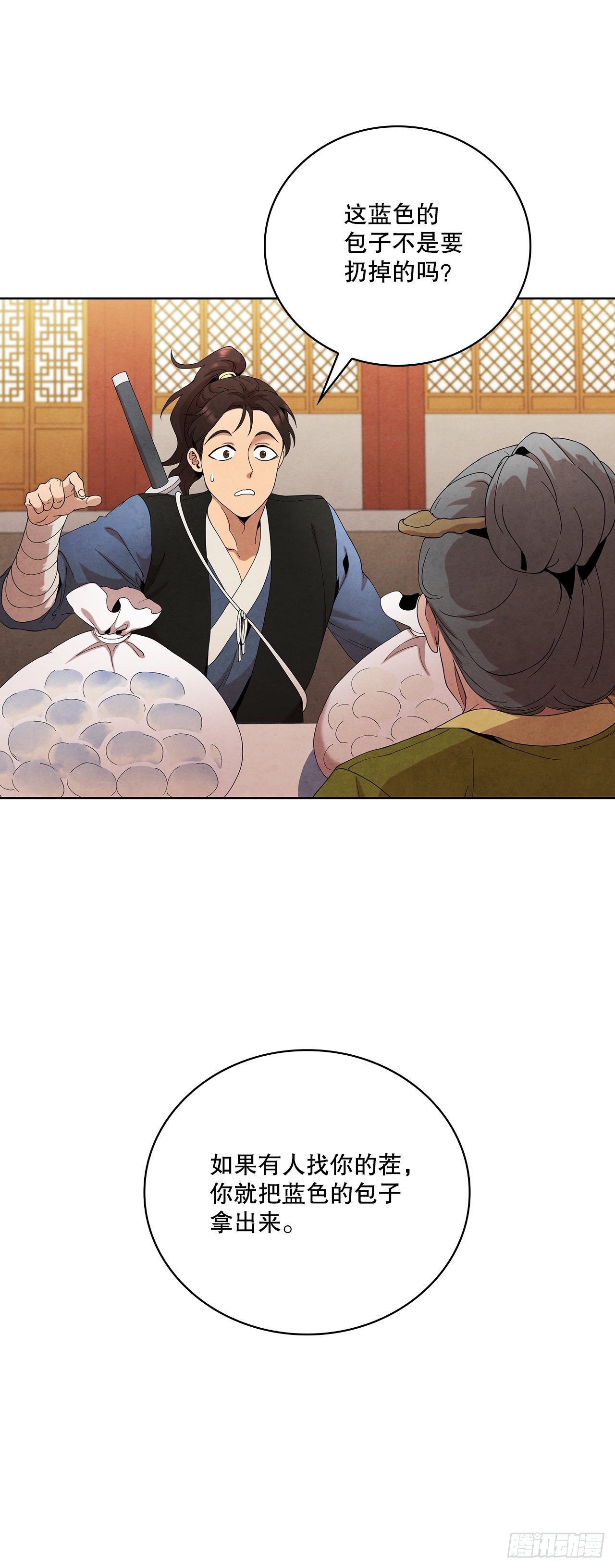 41.神秘的婆婆31