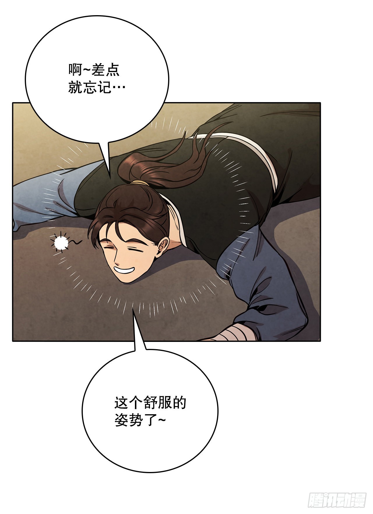 29.到达金陵50