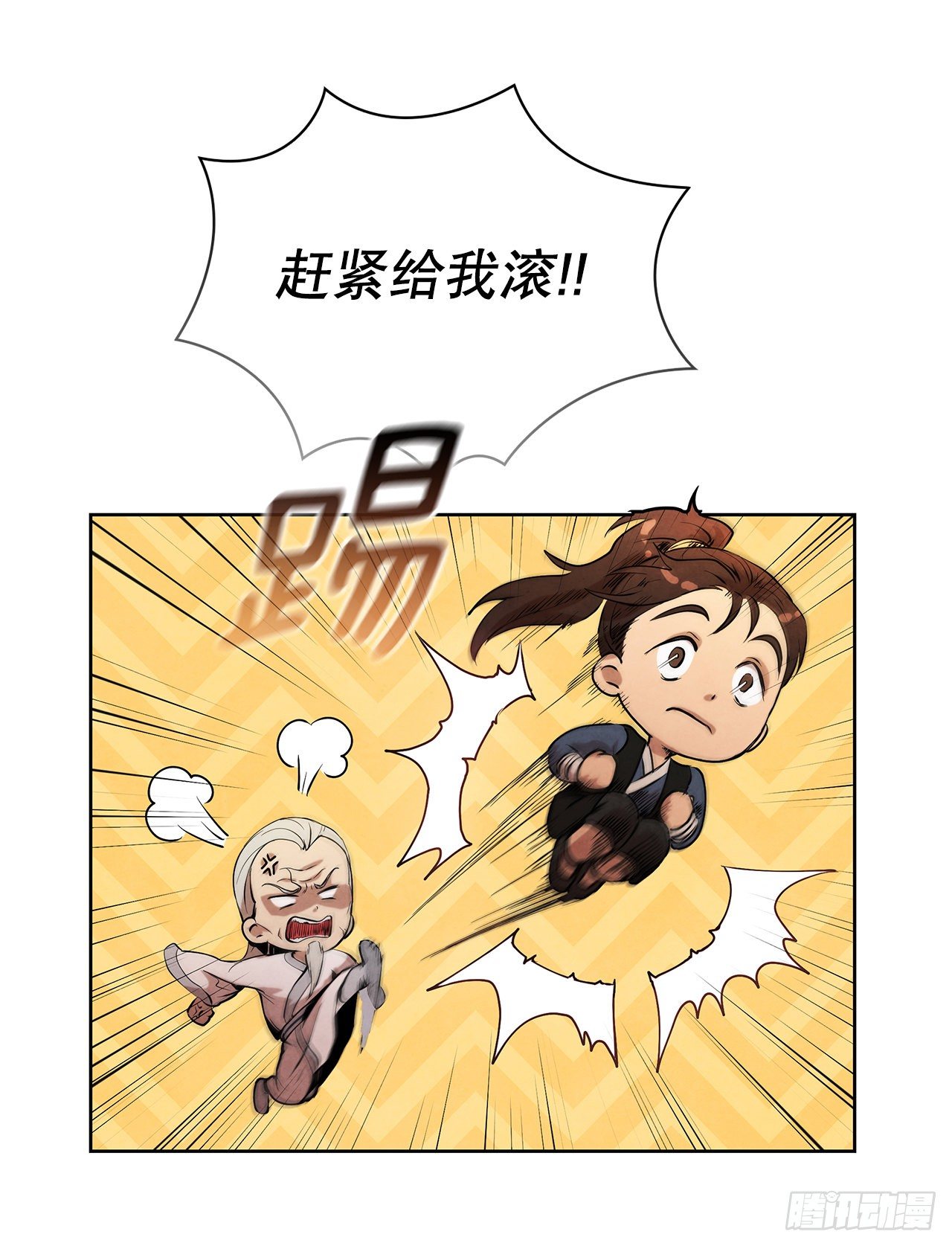 6.各自的目的22