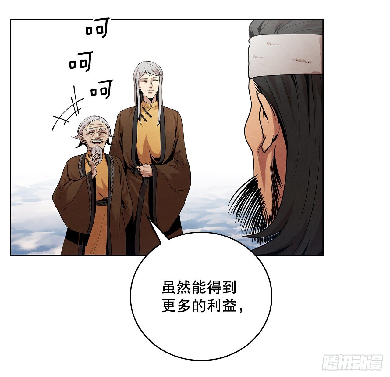 9.开战6
