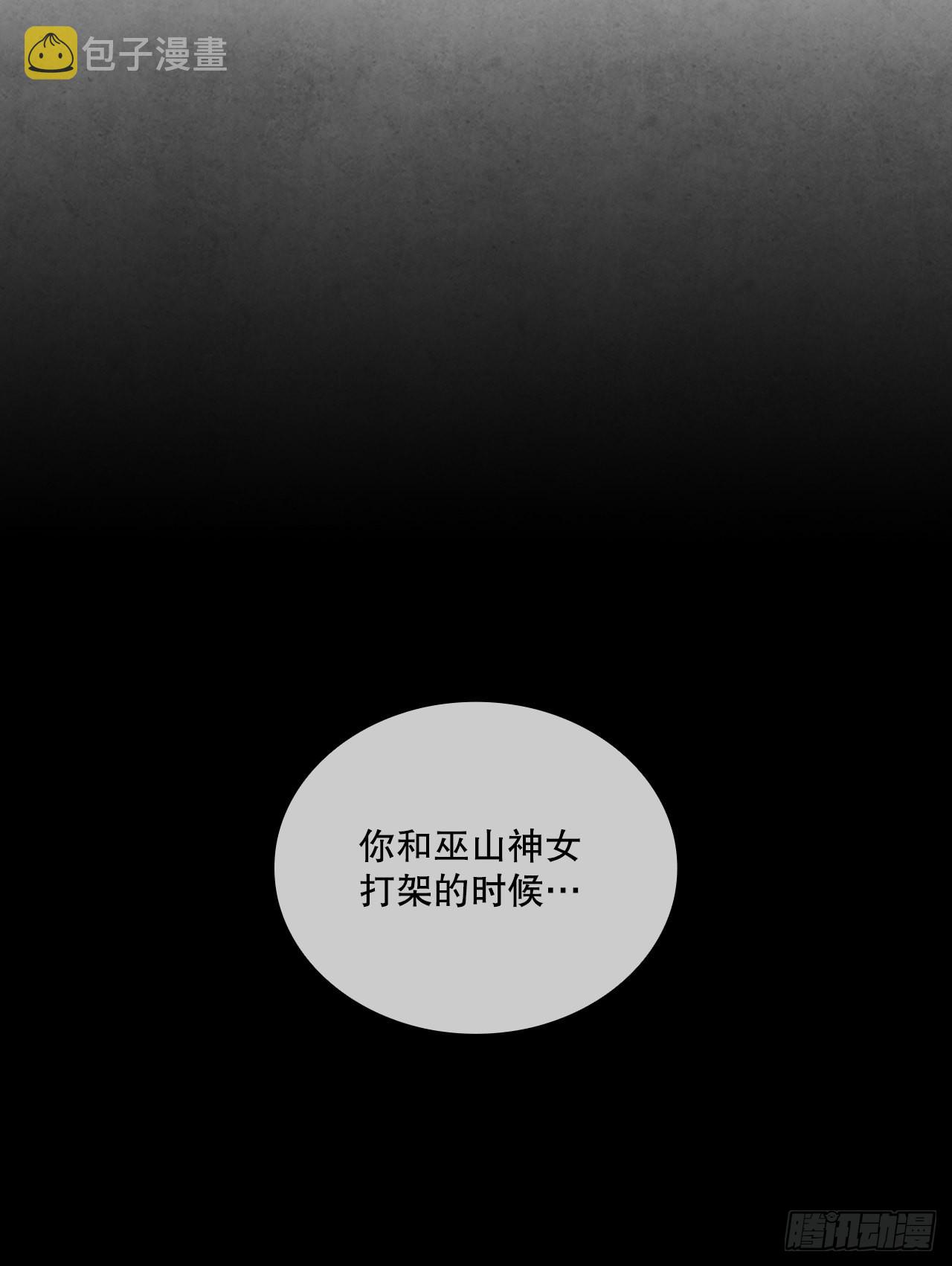 72.得救53