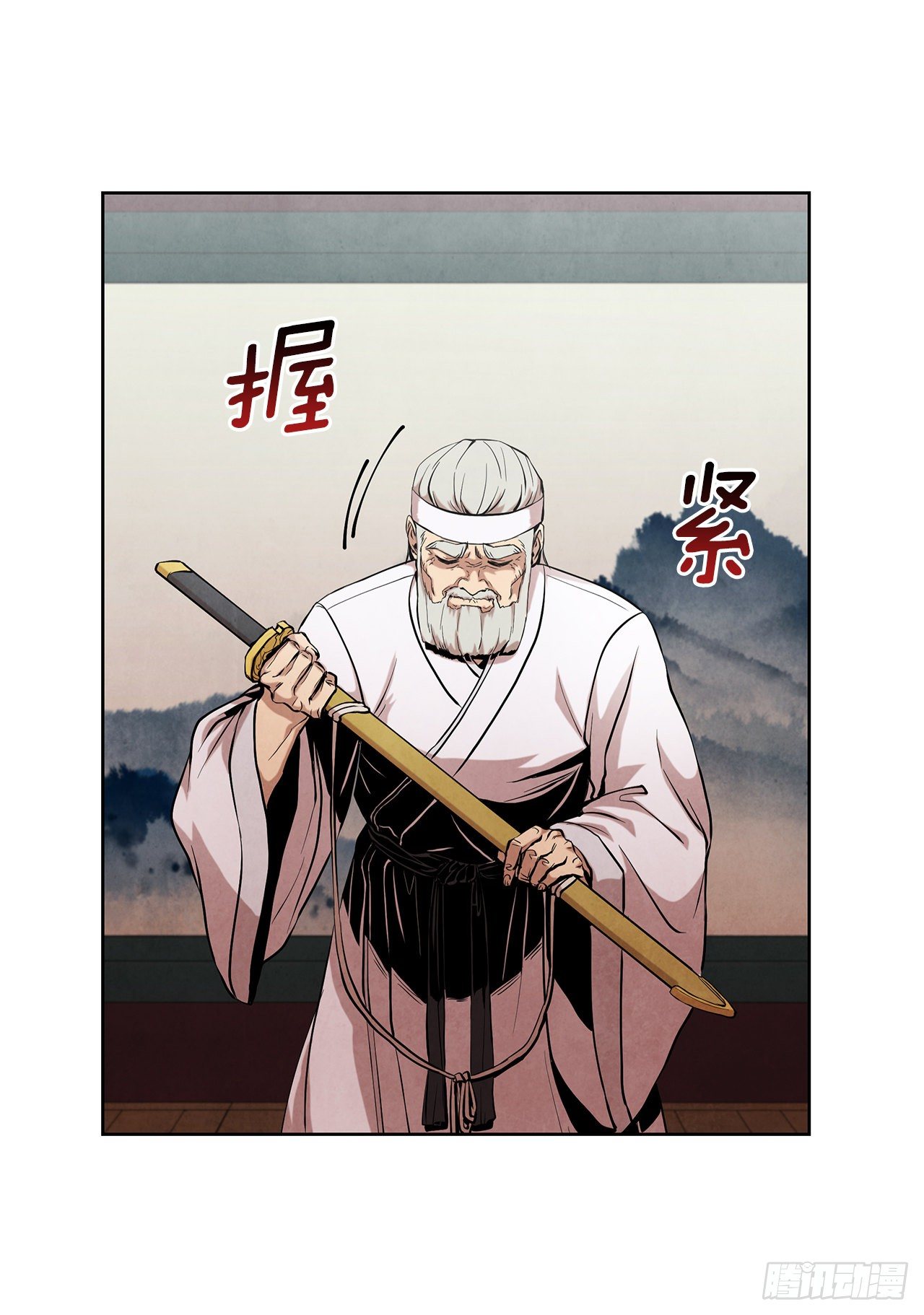 8.送终39