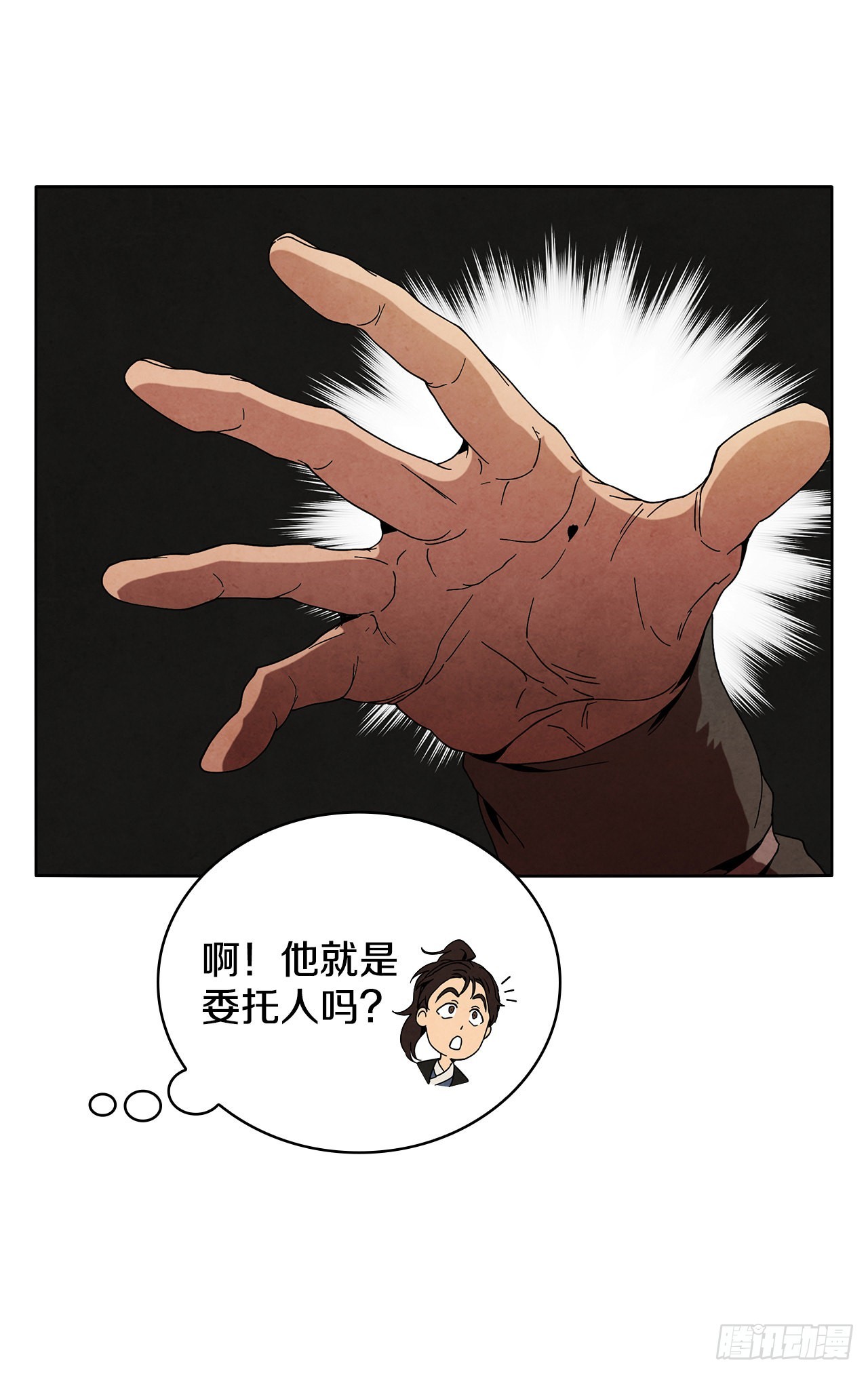49.神秘小岛7