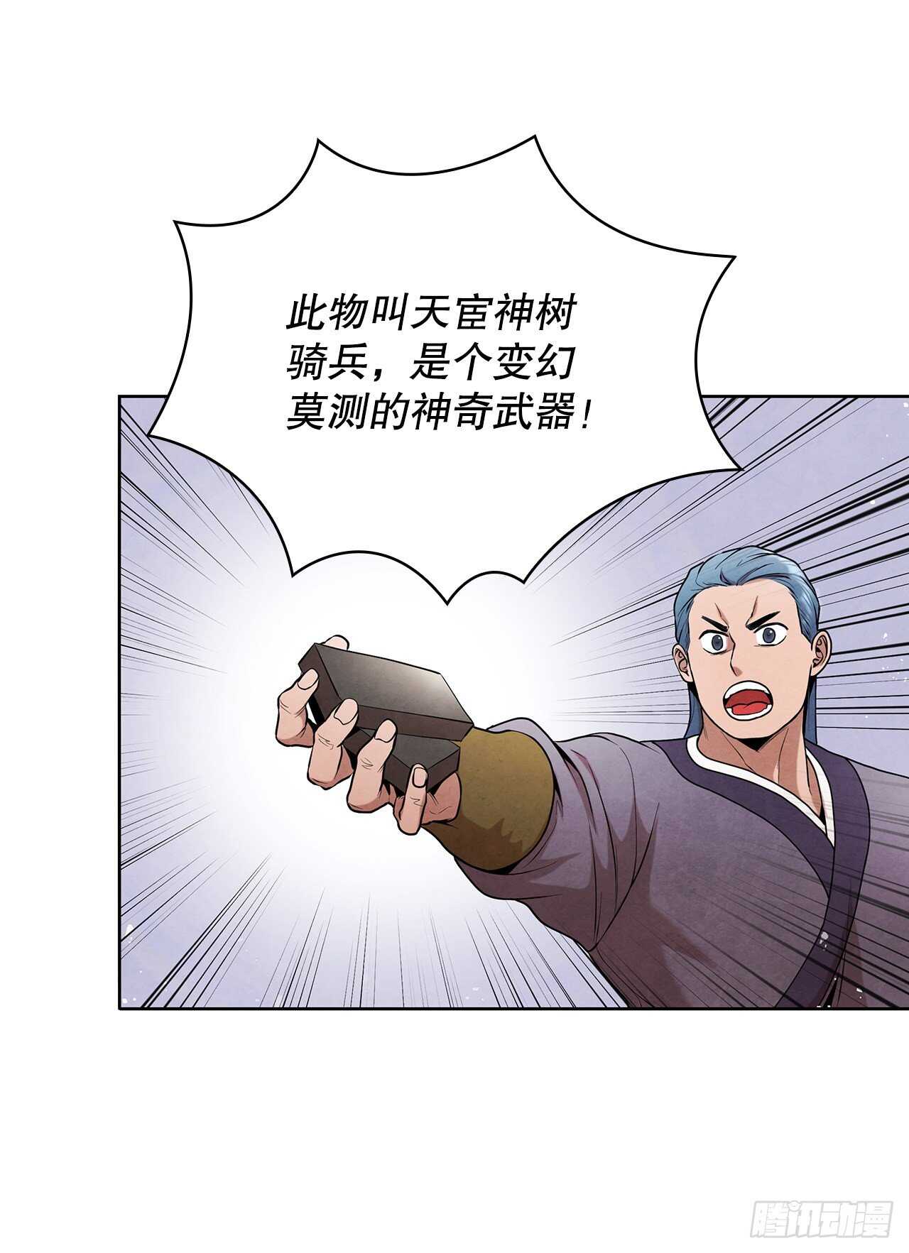 20.镖师选拔考试26