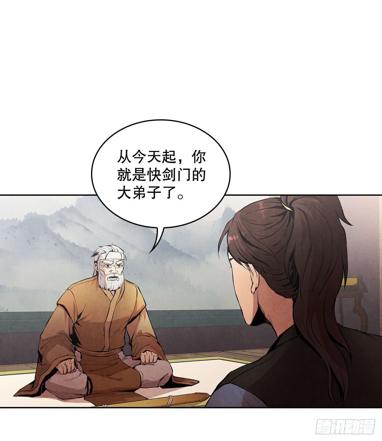 1.我是大师兄68