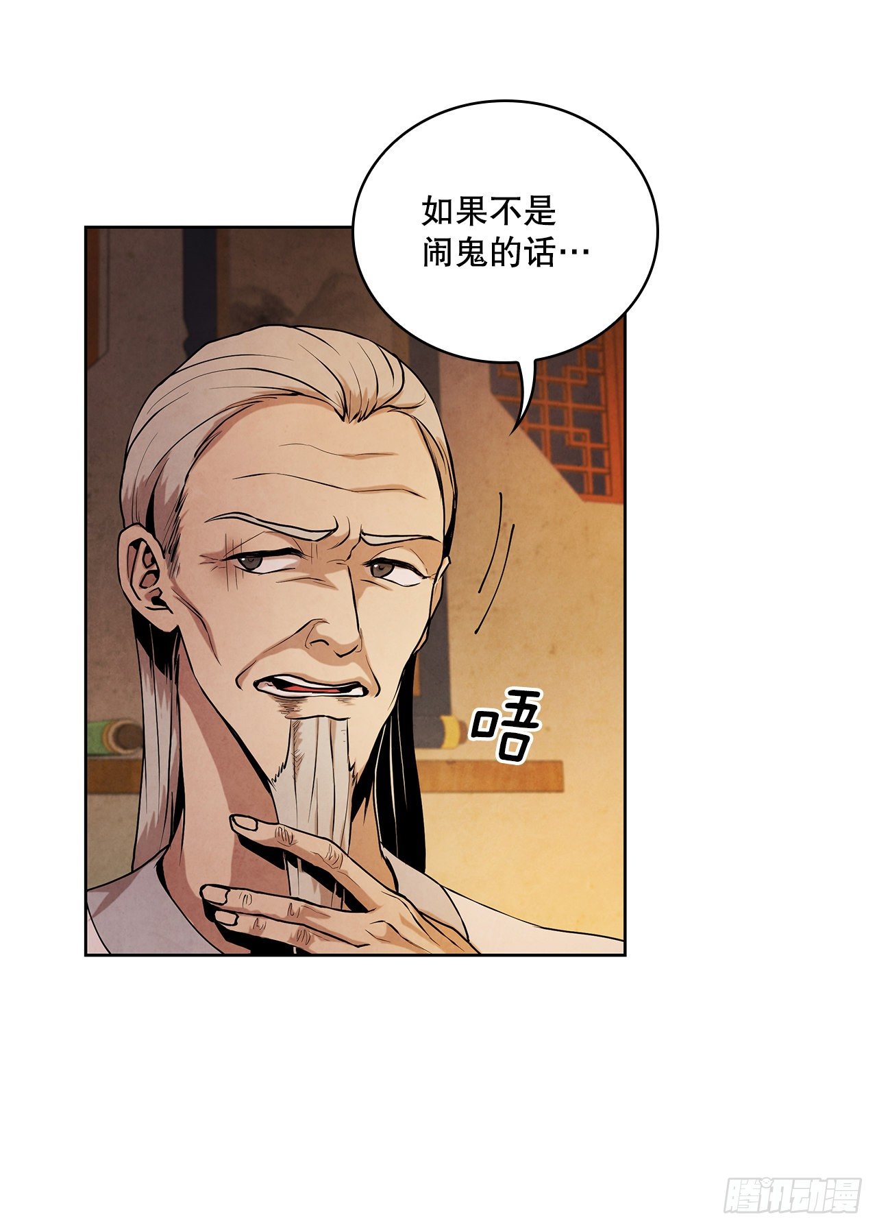 6.各自的目的12