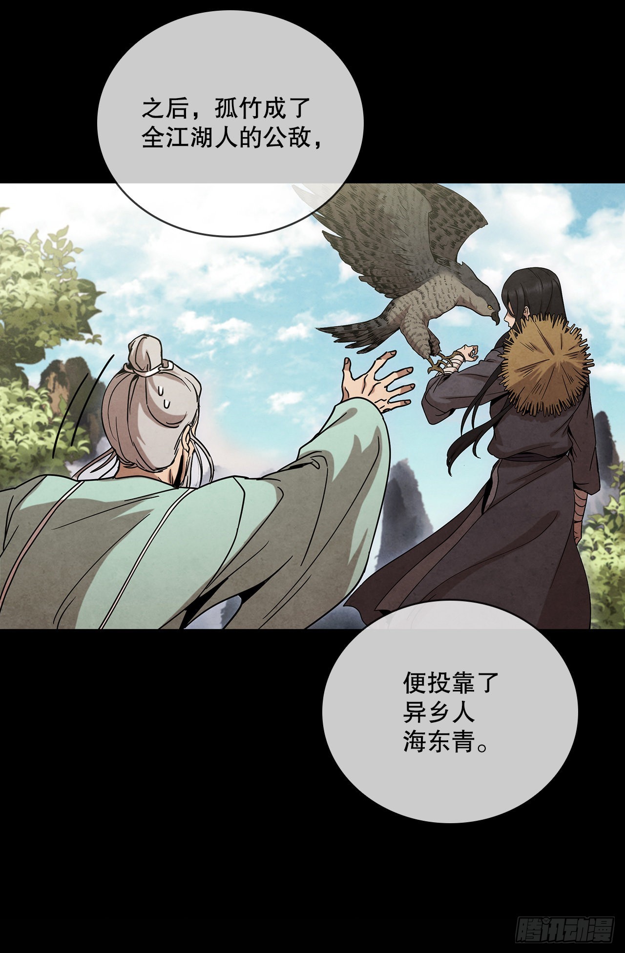 50.刺客的反击31