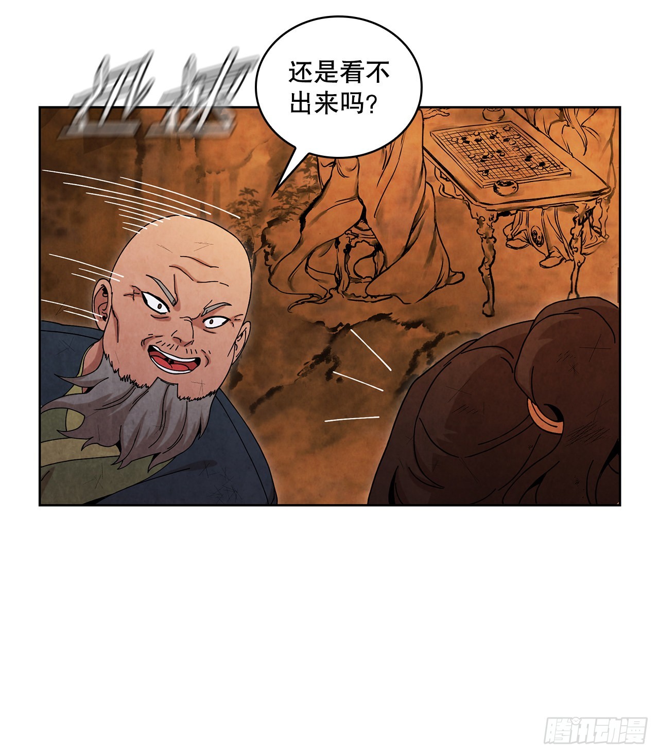 58.岁寒三友67