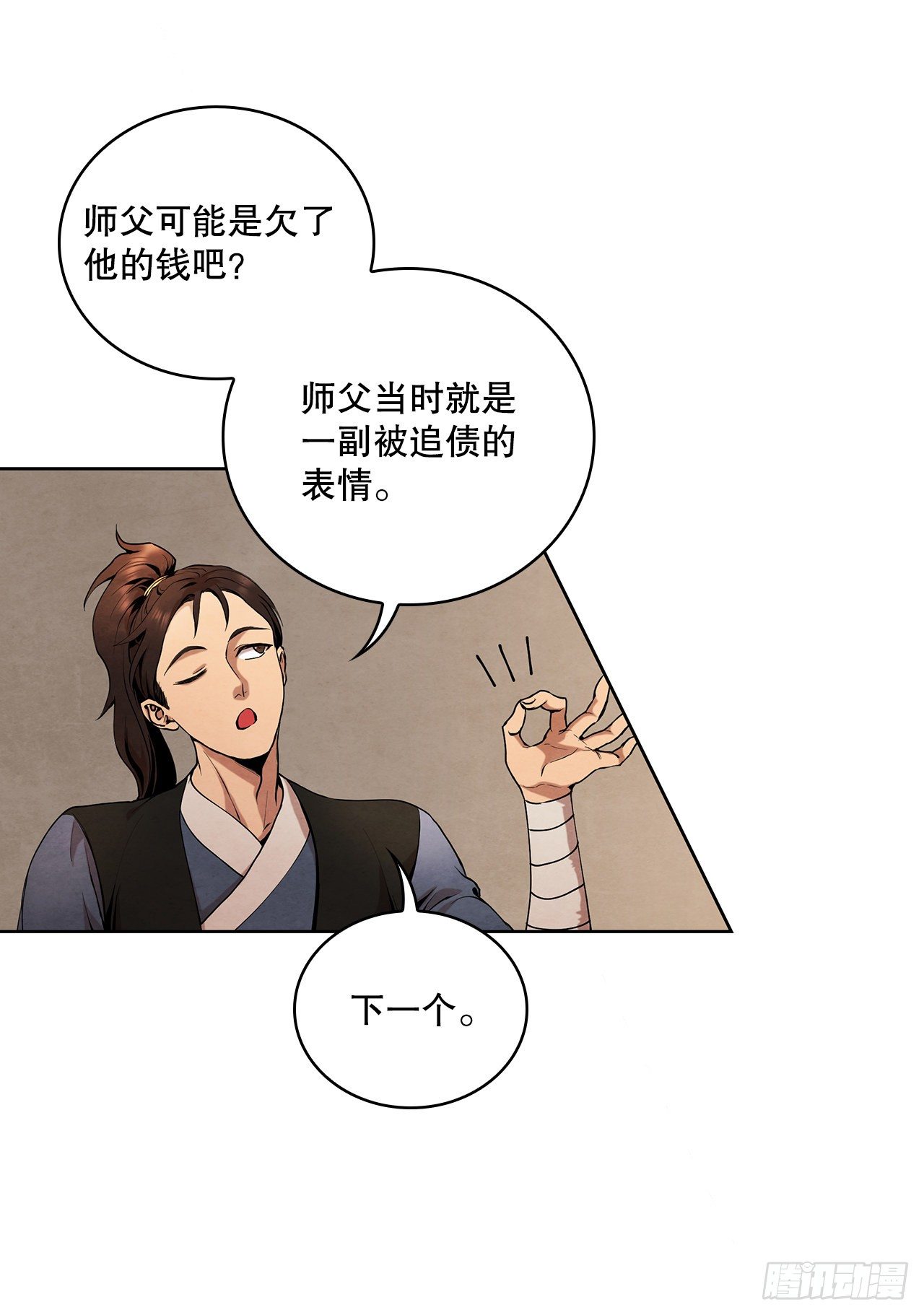 5.劫色40