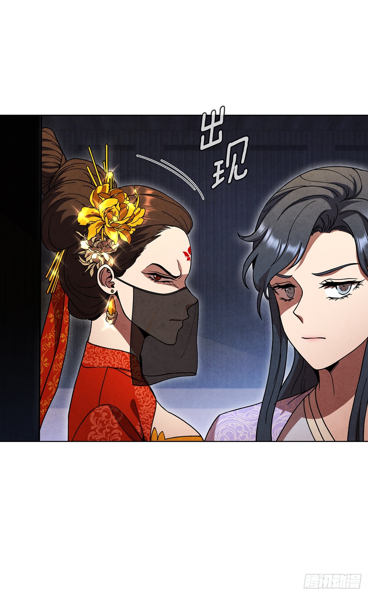 68.廷儿的身世49