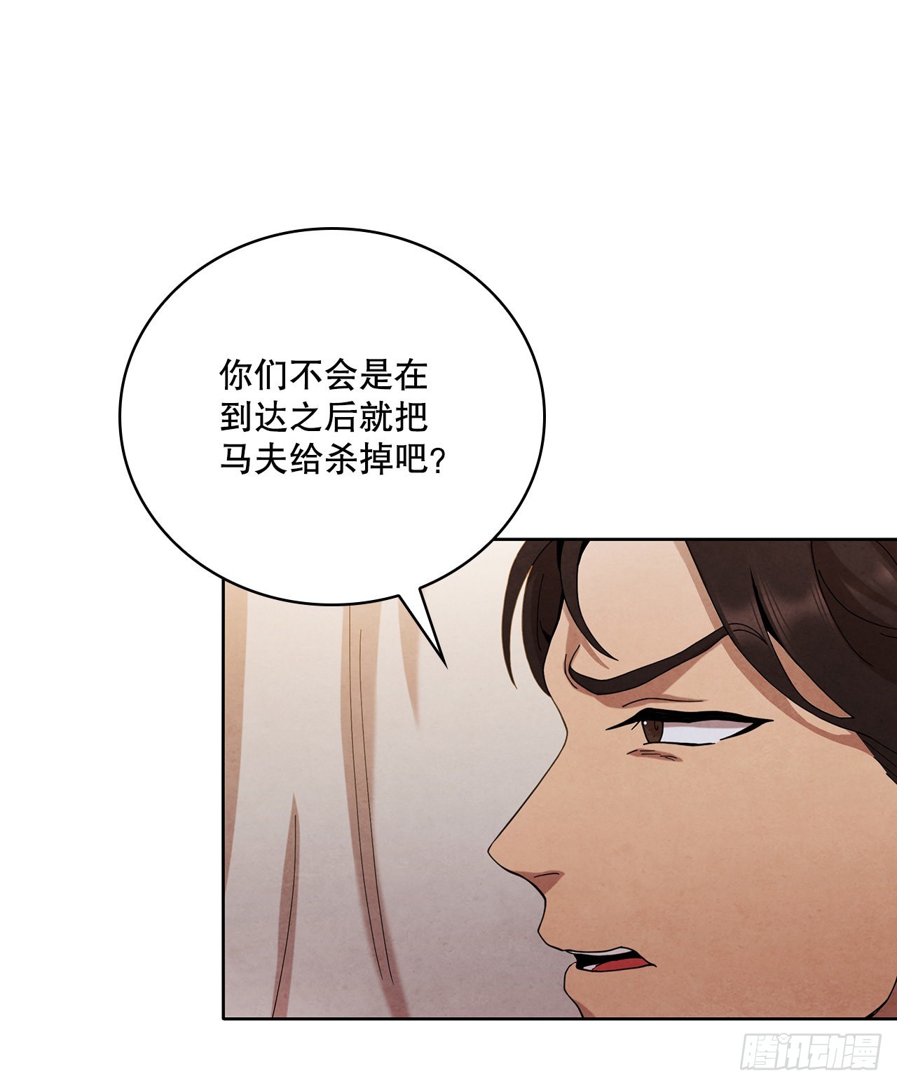 47.刺杀对象60