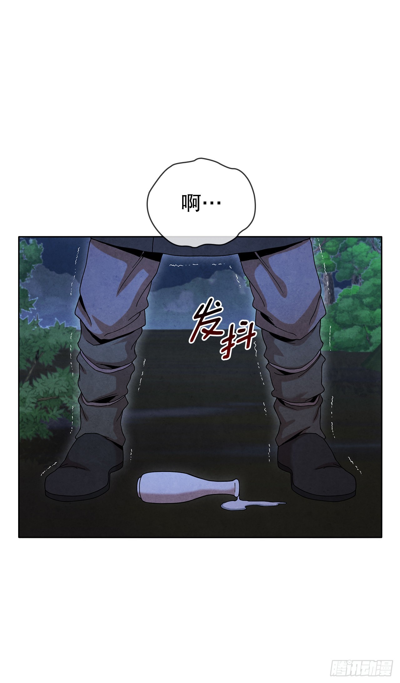 51.剑海消失81