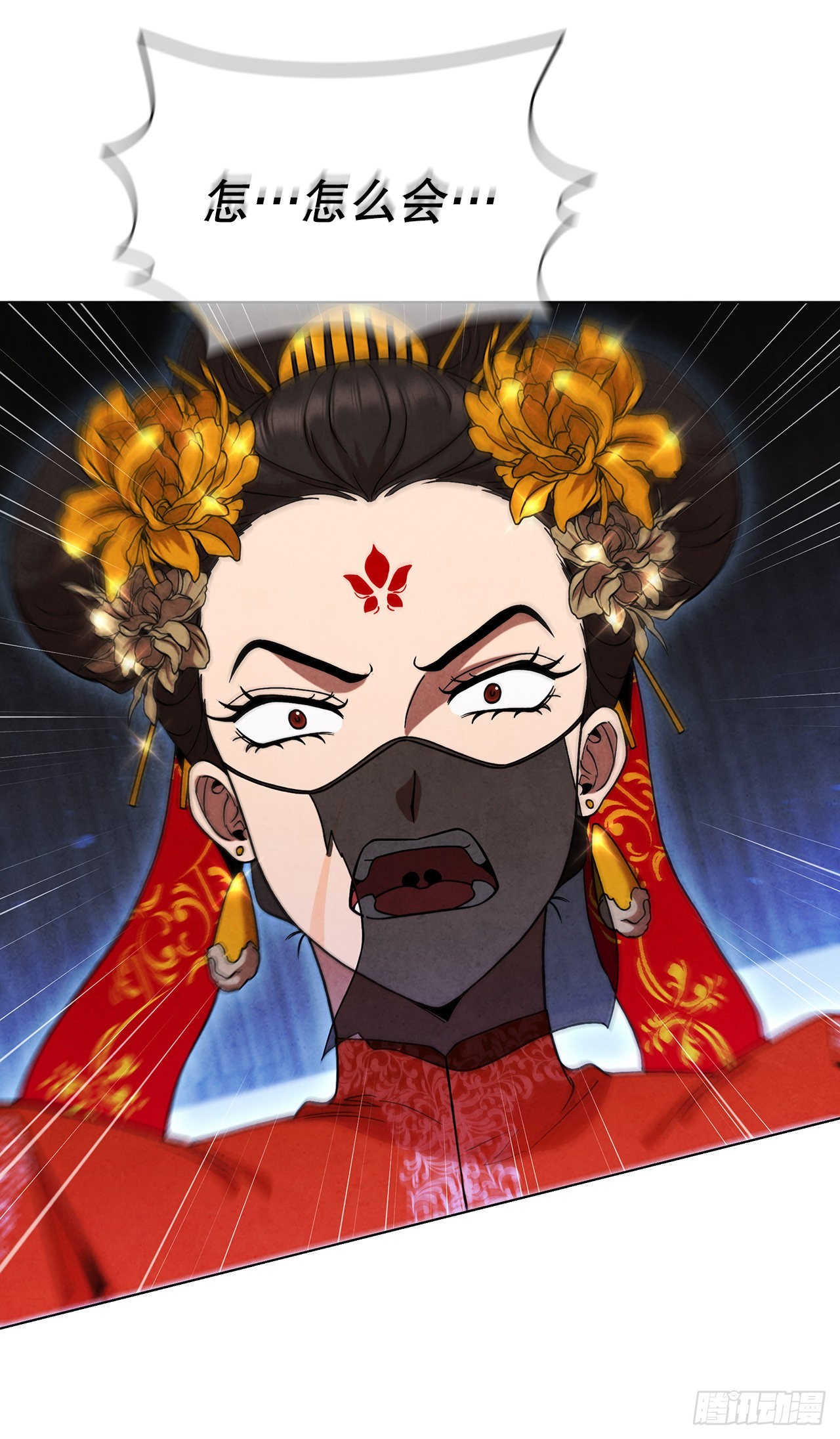 69.雪花的背叛84